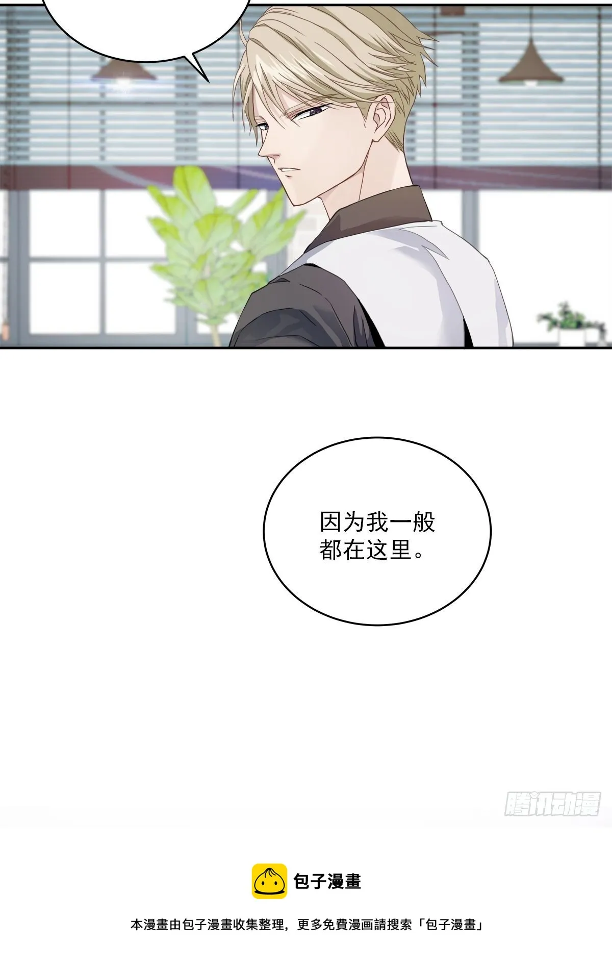 对质 第27页