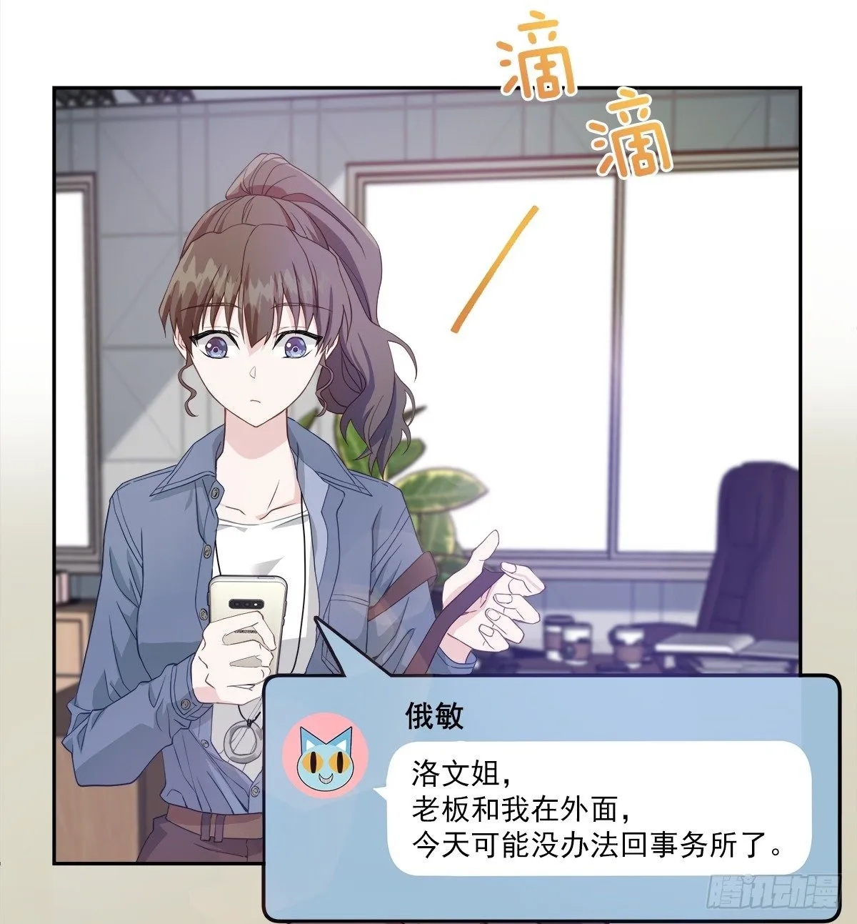 机会 第3页