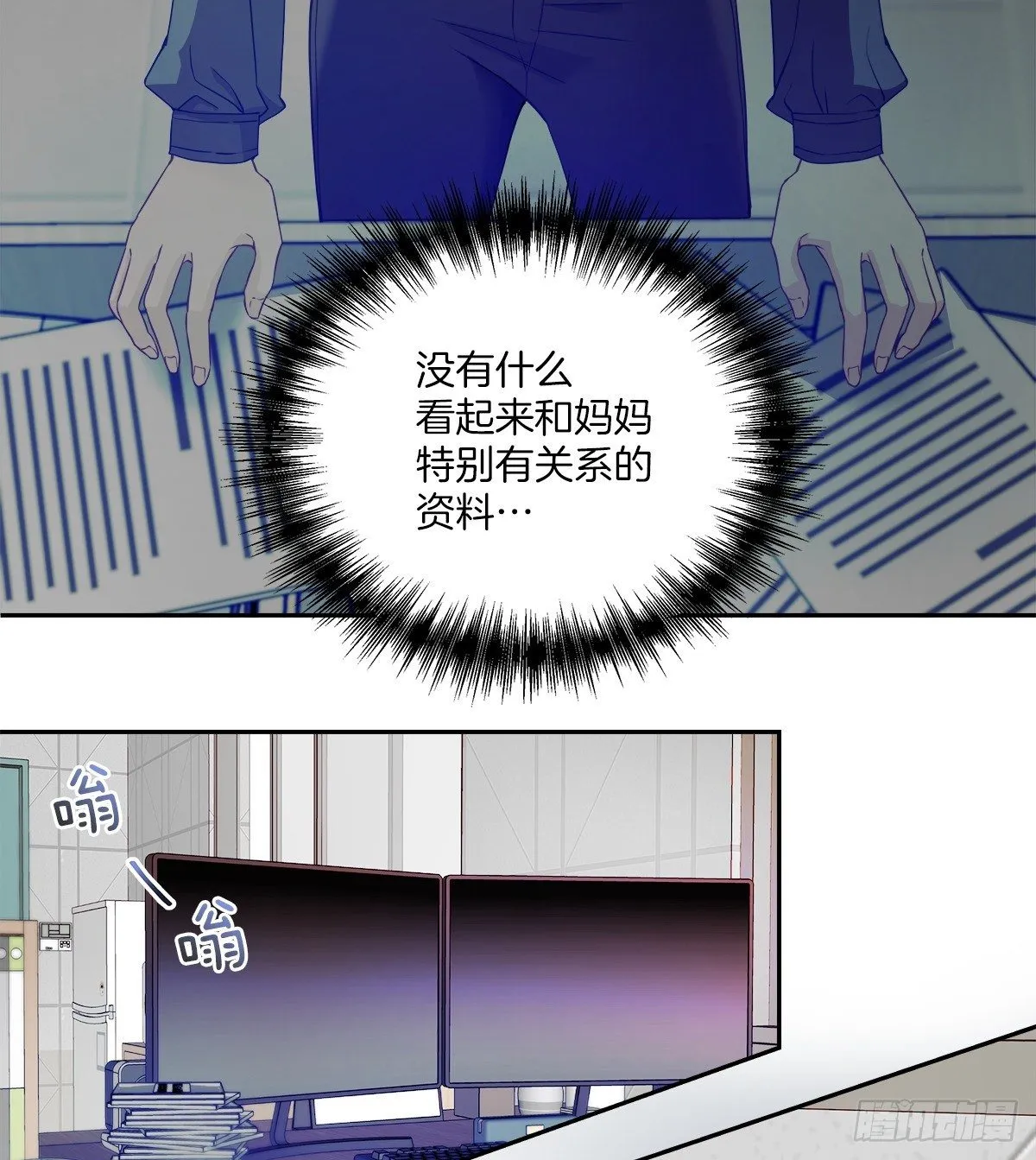 机会 第8页