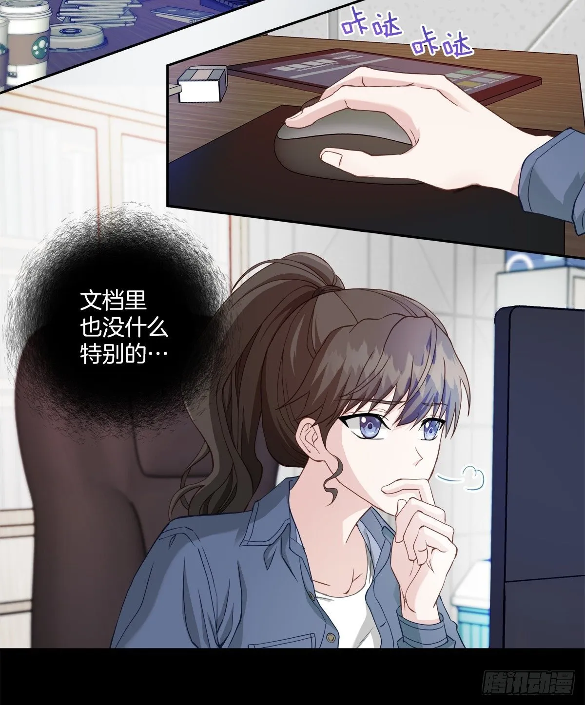 机会 第9页