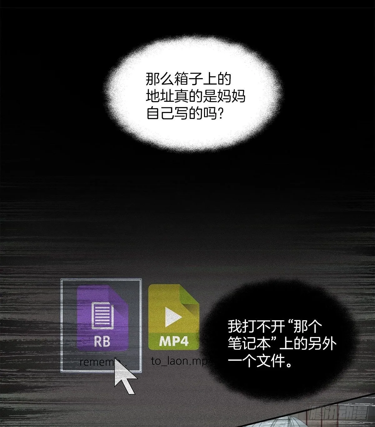 机会 第10页