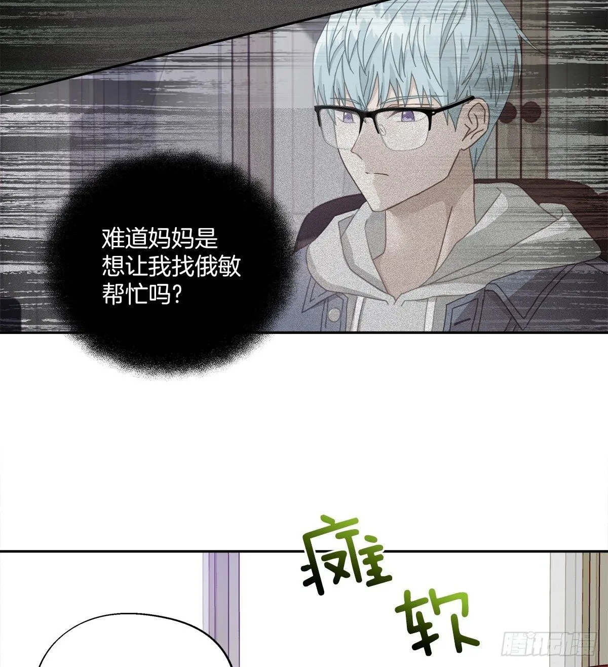 机会 第11页