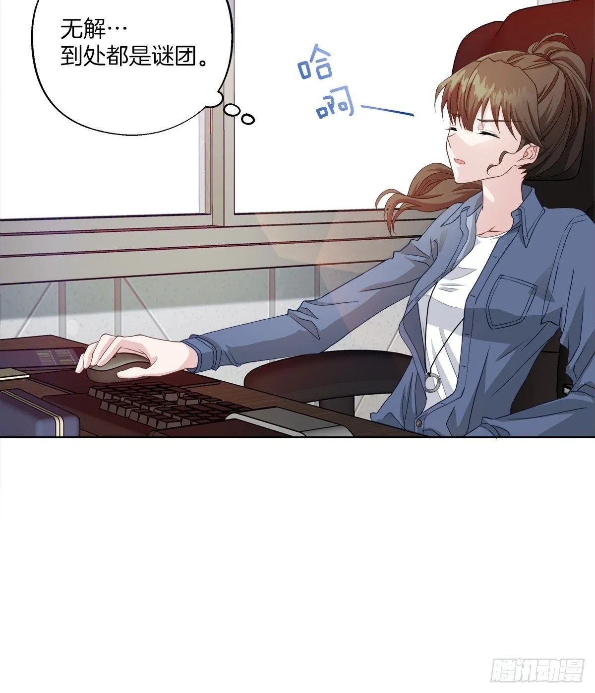 机会 第12页