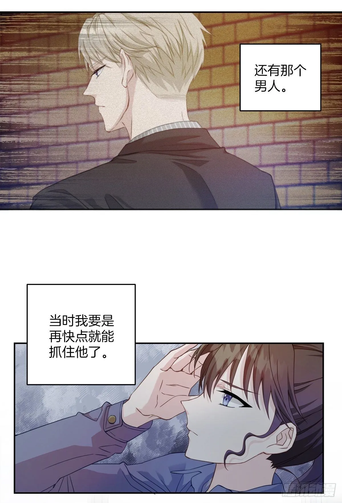 机会 第13页