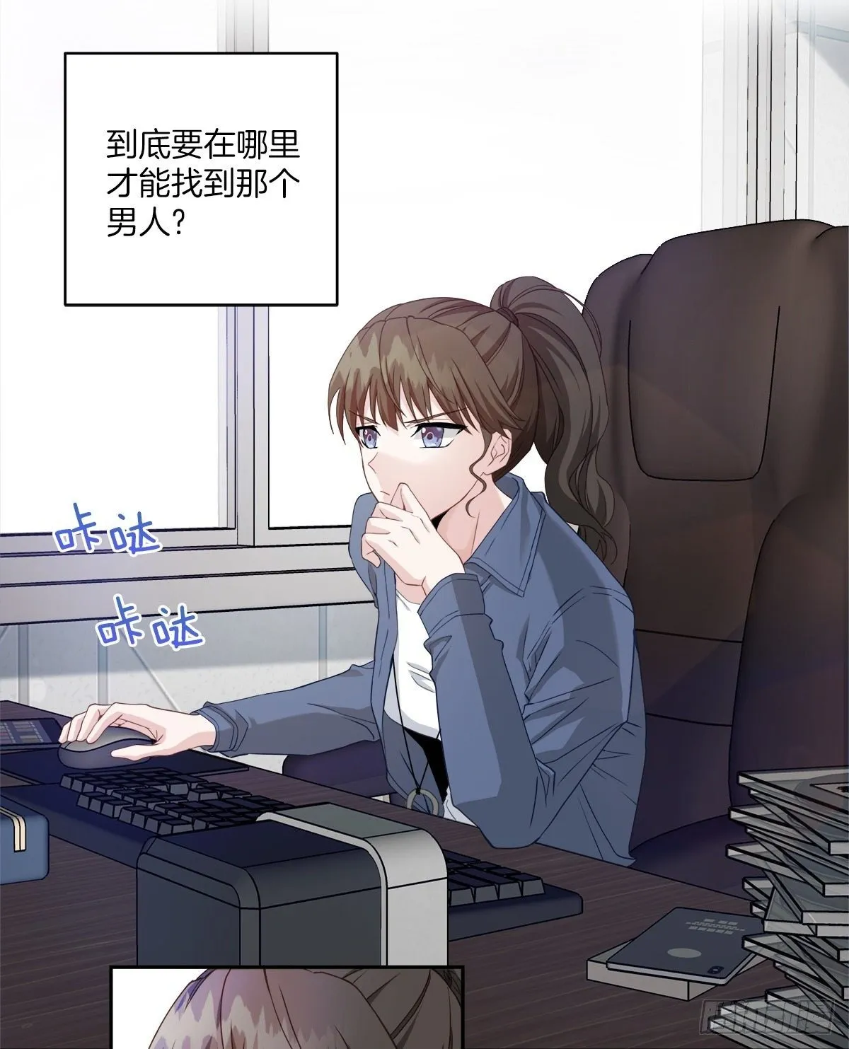 机会 第14页
