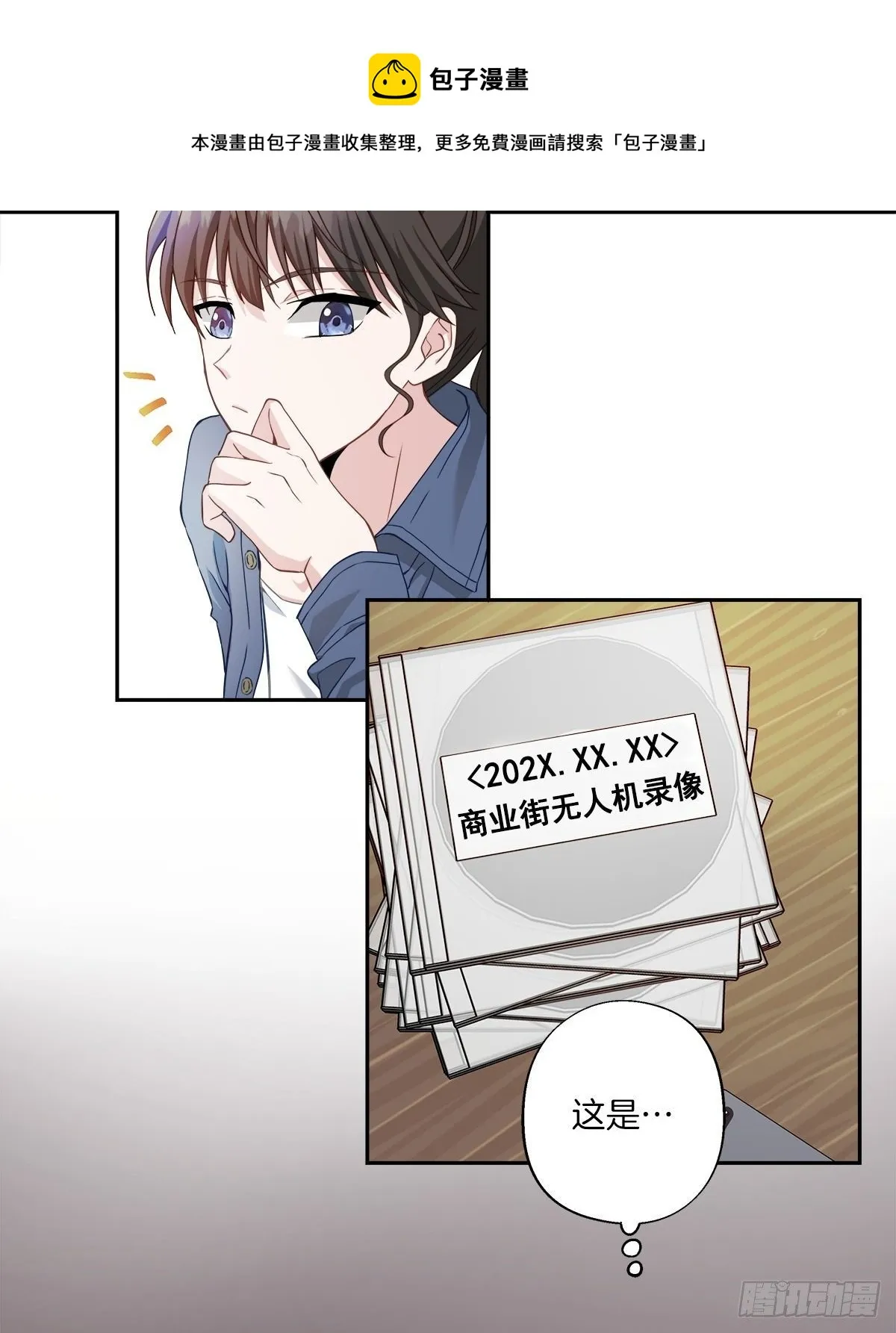 机会 第15页