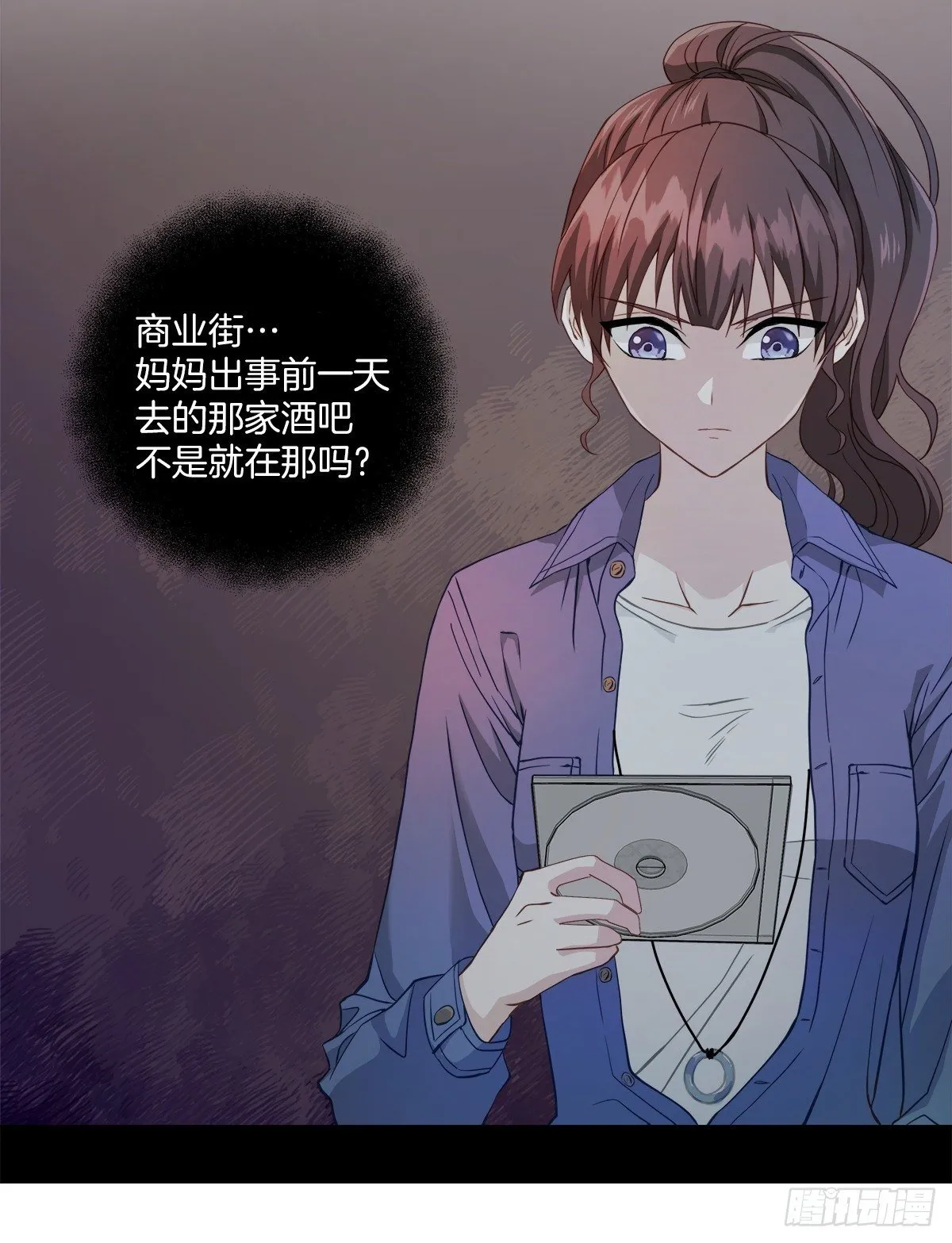 机会 第16页