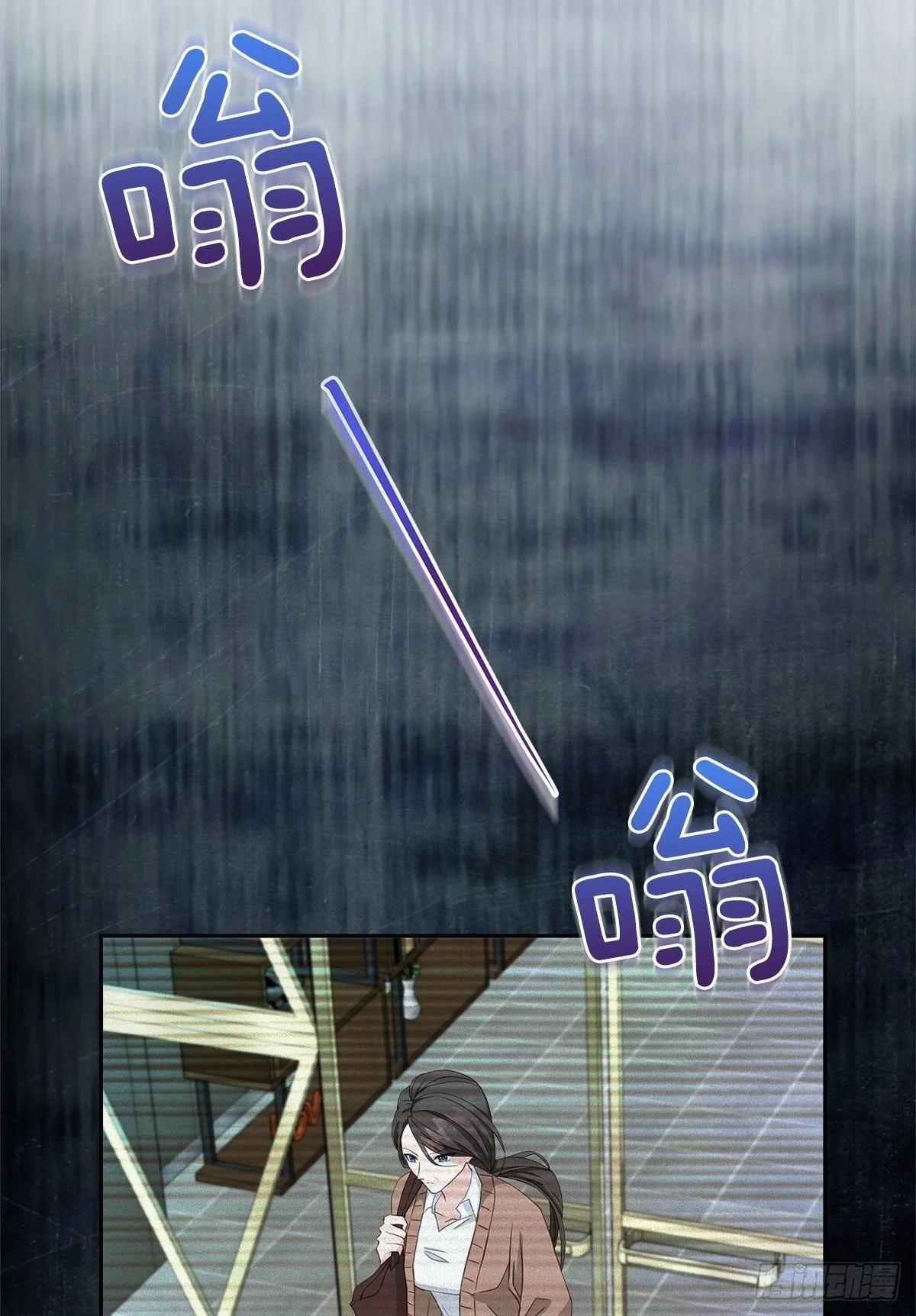 机会 第18页