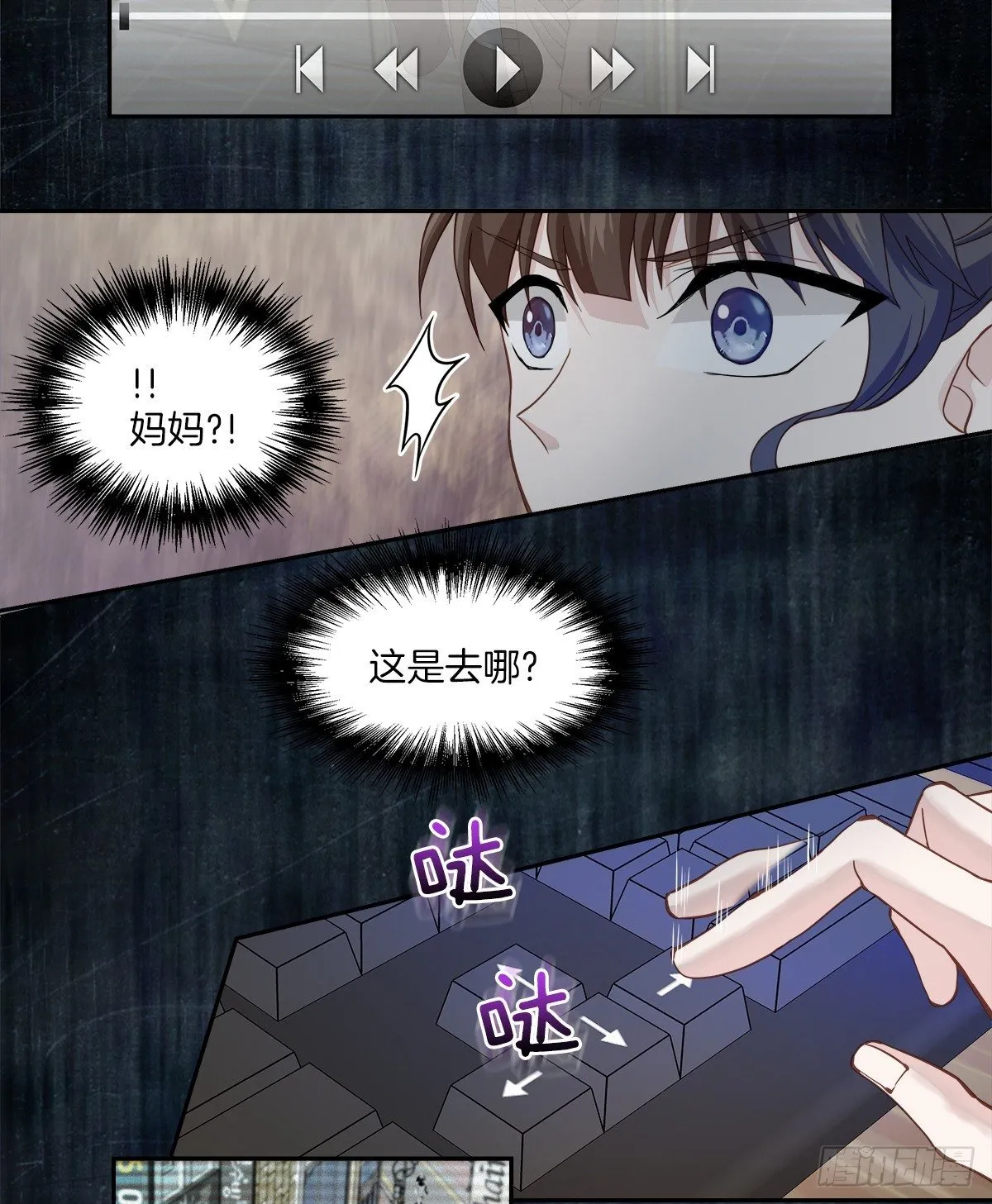 机会 第19页
