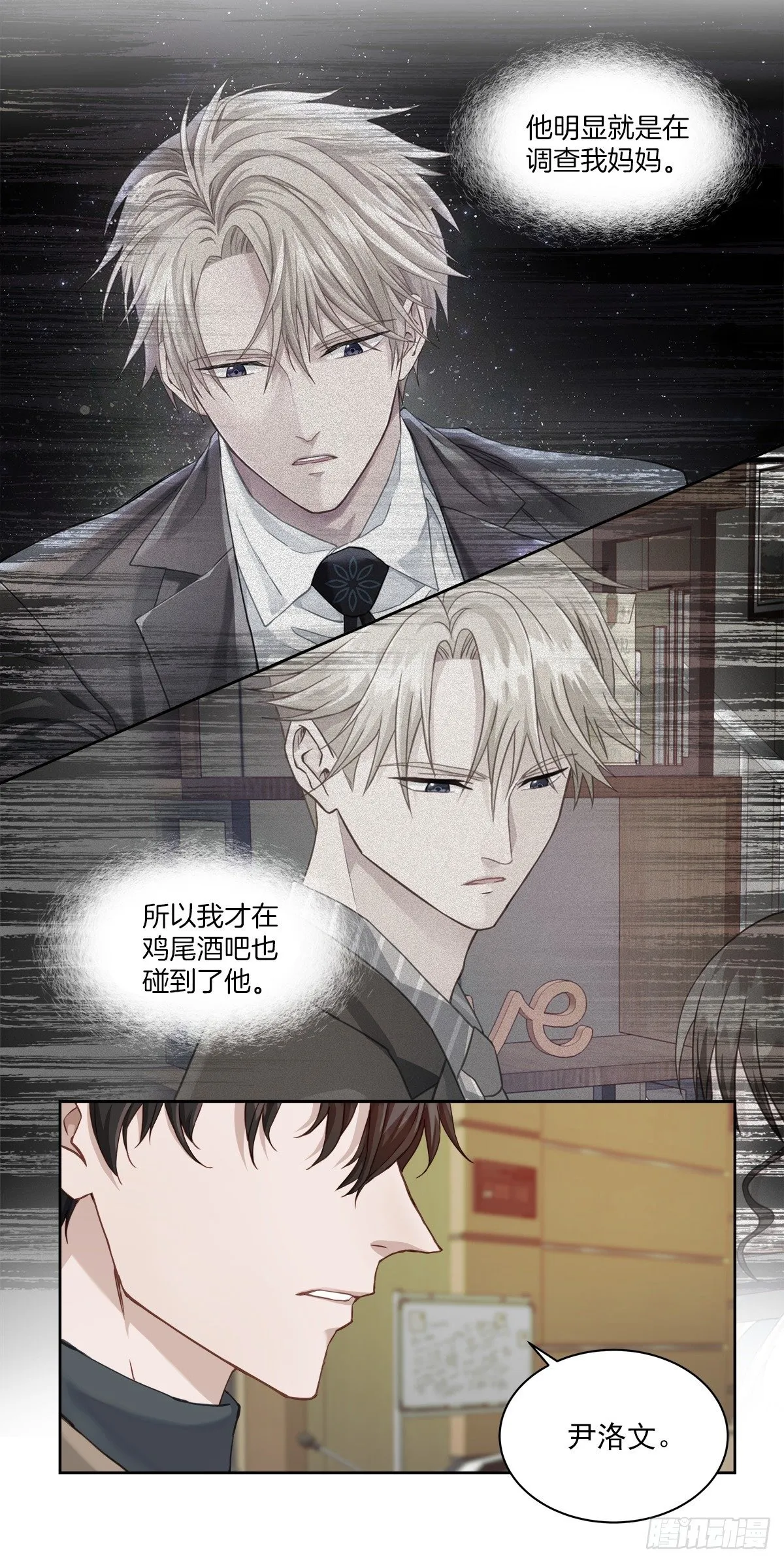 心动 第2页