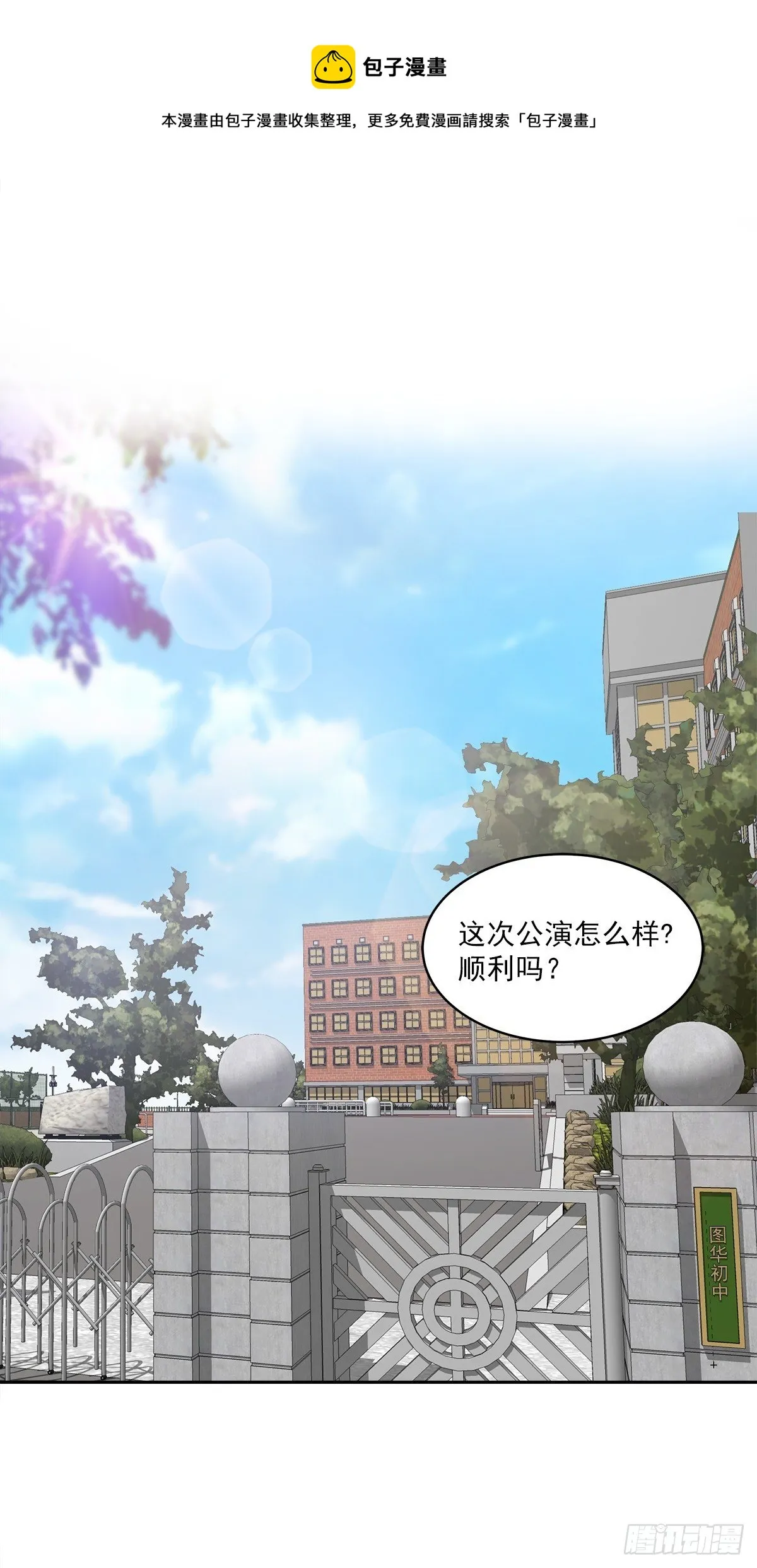 心动 第12页