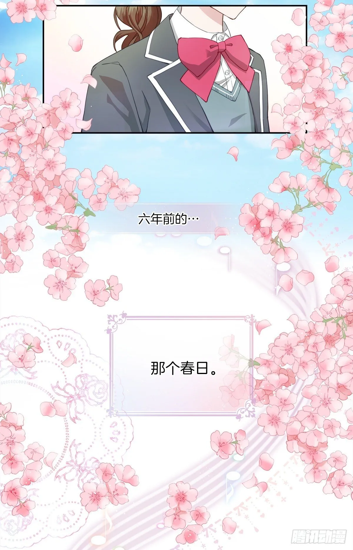 心动 第19页