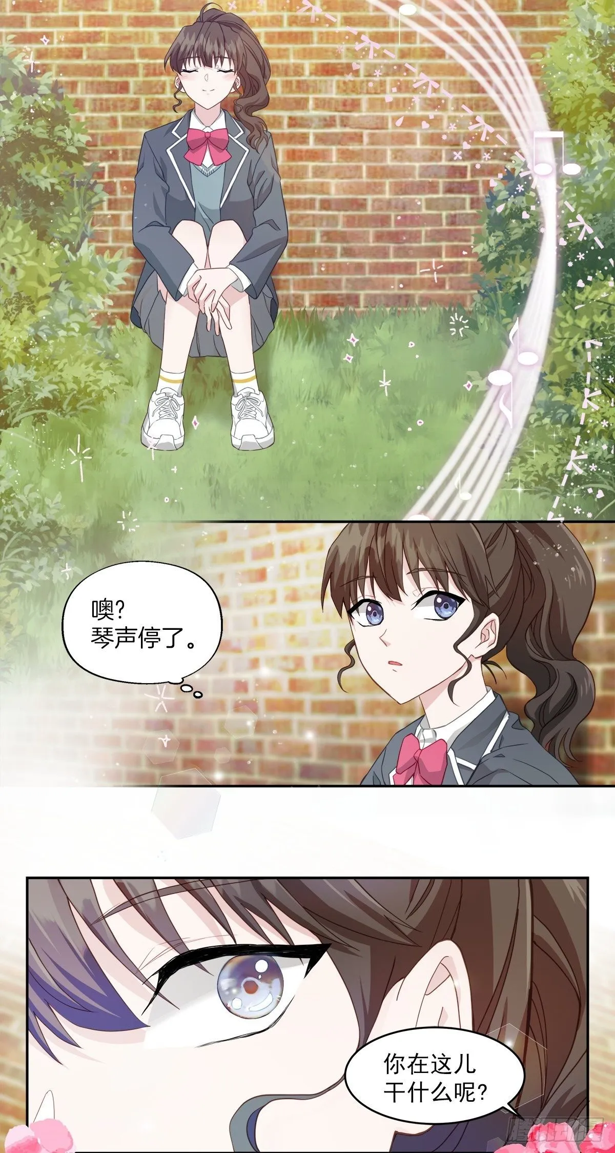 心动 第22页