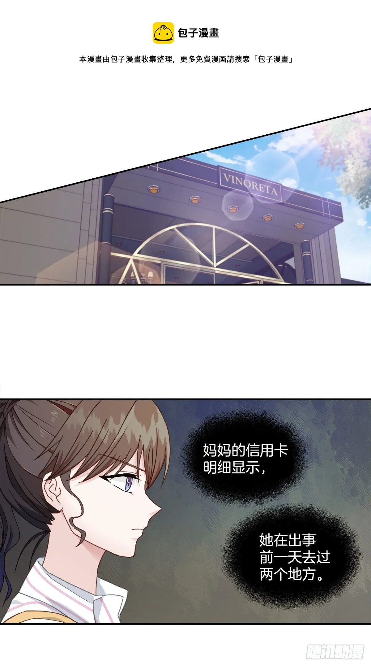 调查 第1页