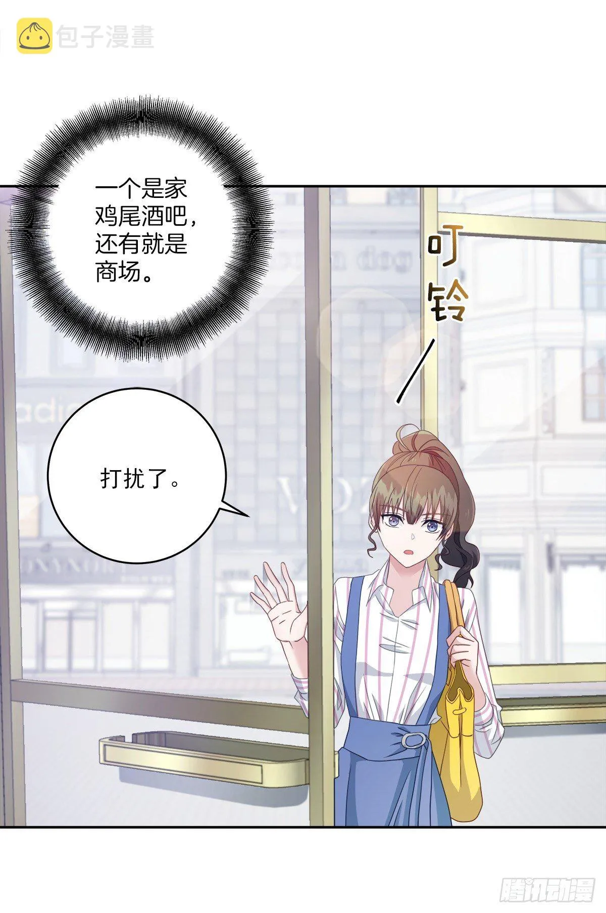 调查 第2页