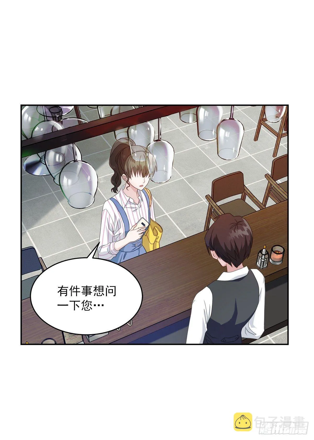 调查 第3页