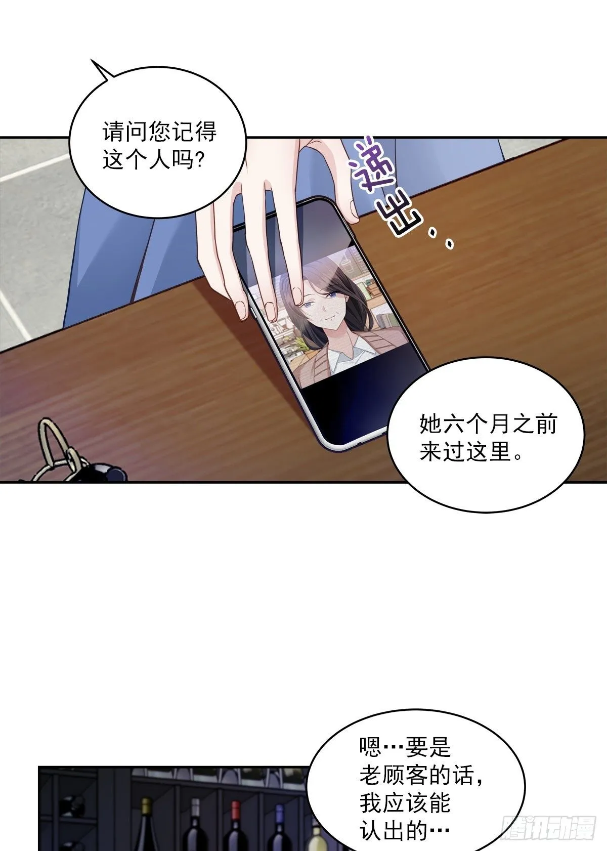 调查 第4页