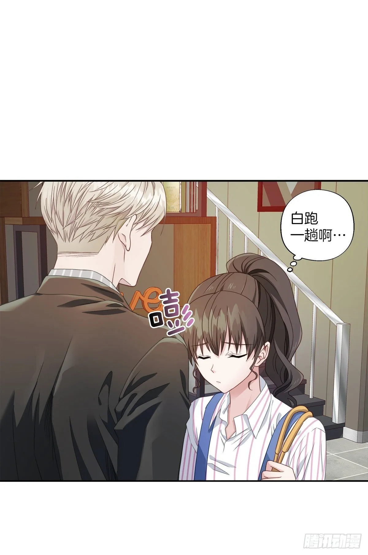 调查 第7页