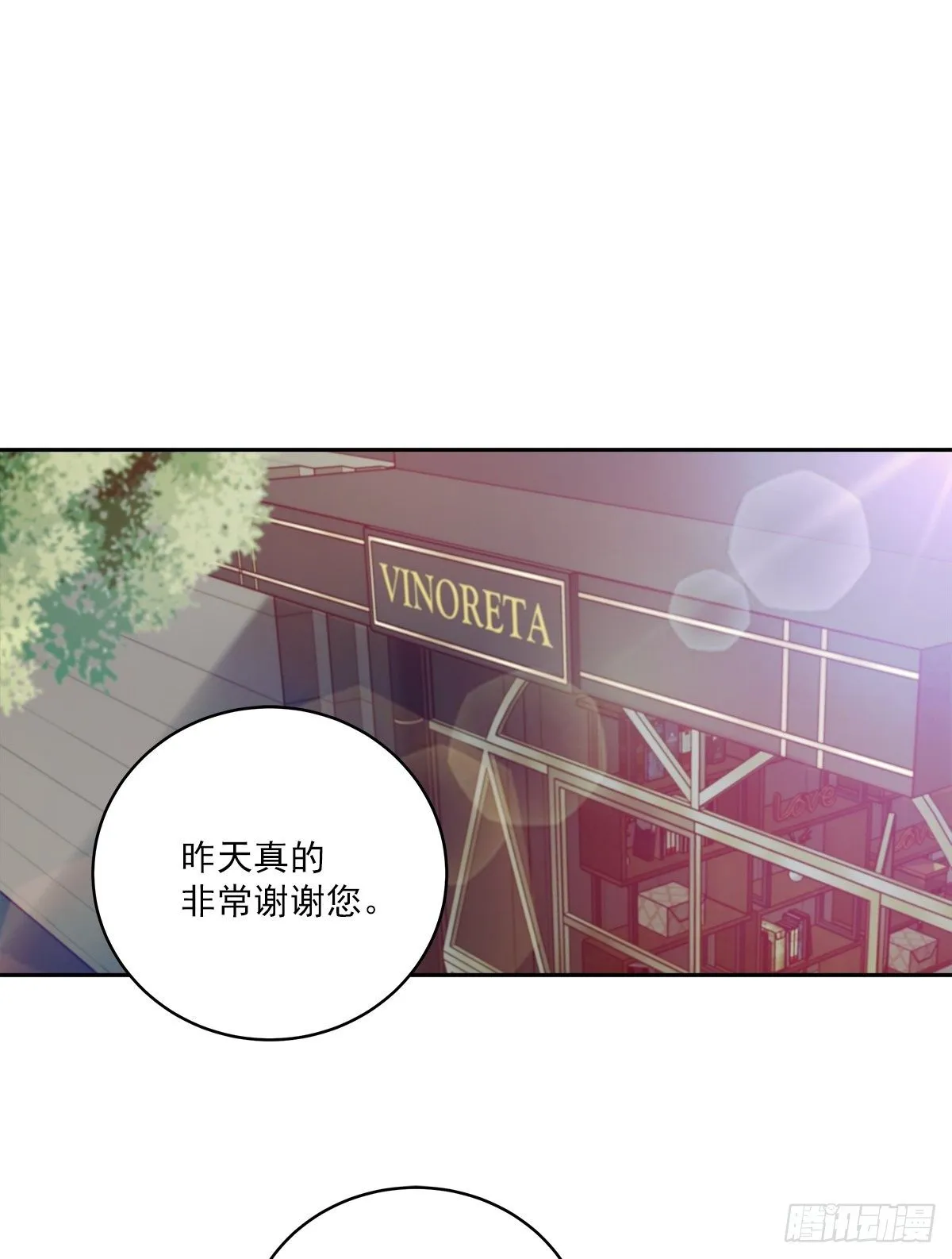 调查 第10页