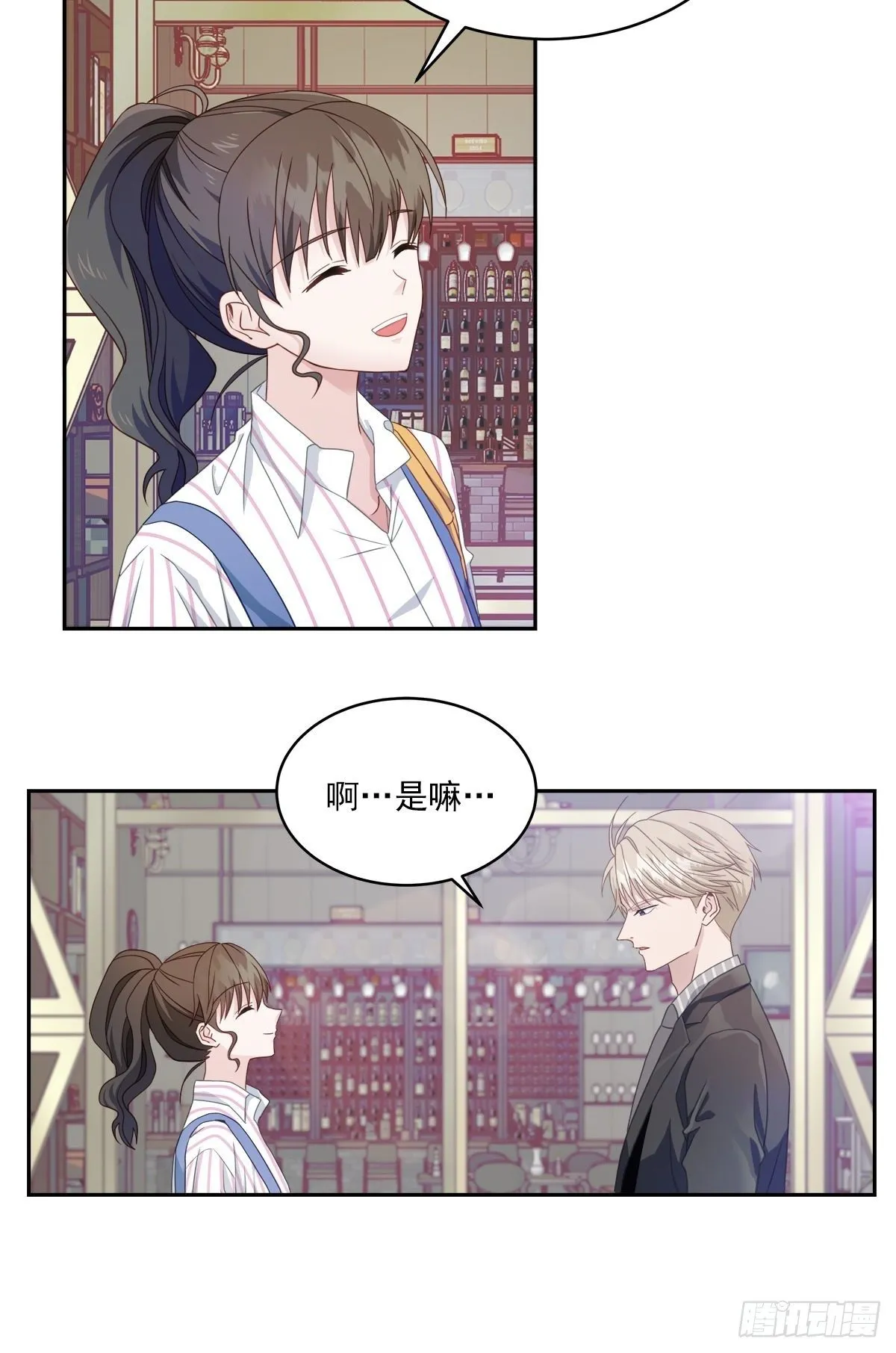 调查 第12页