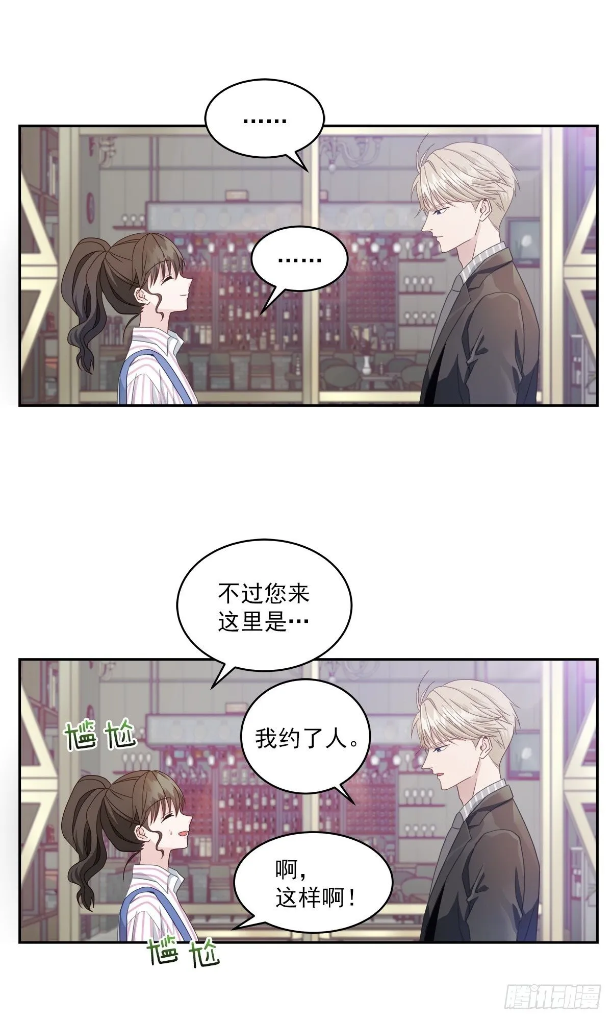 调查 第13页