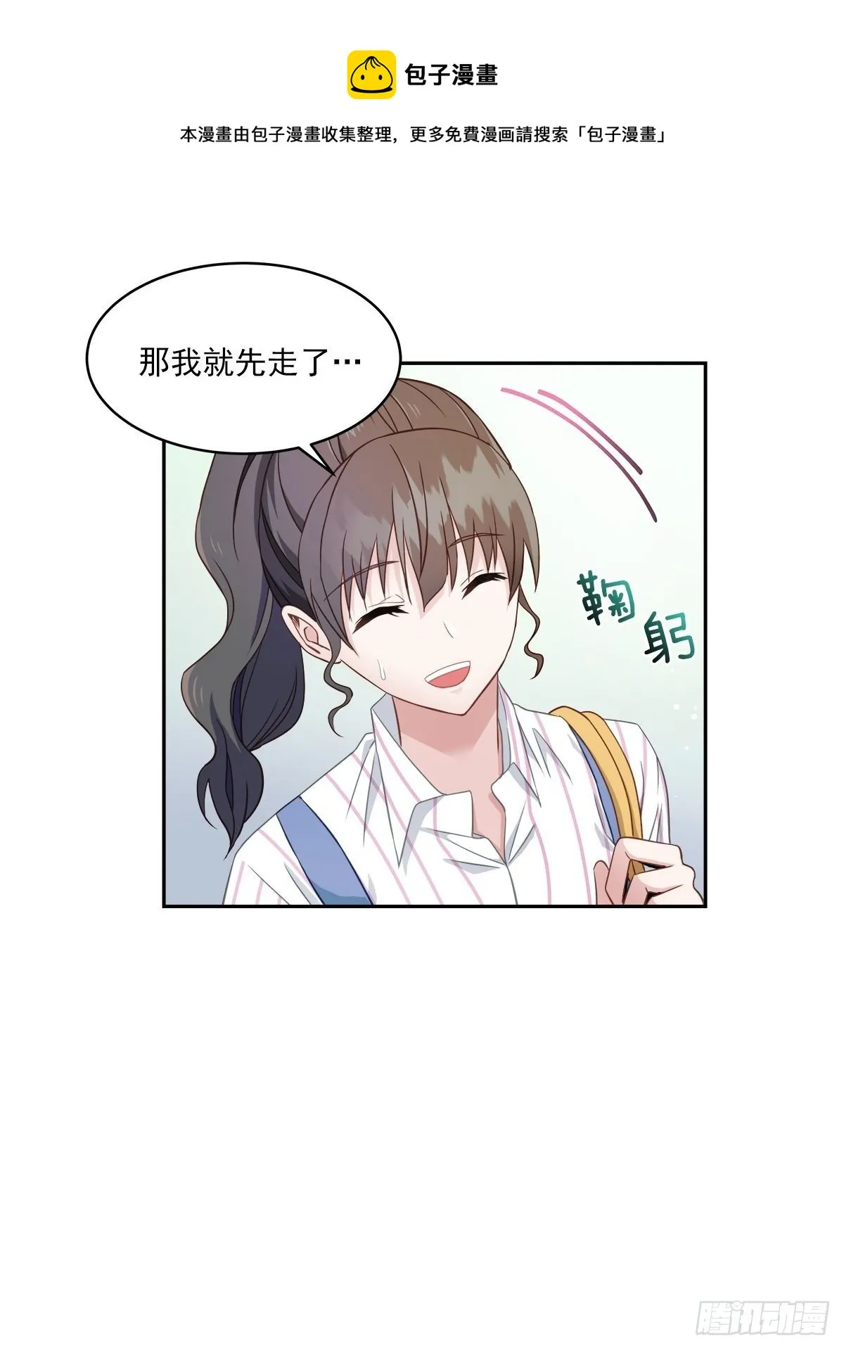 调查 第14页