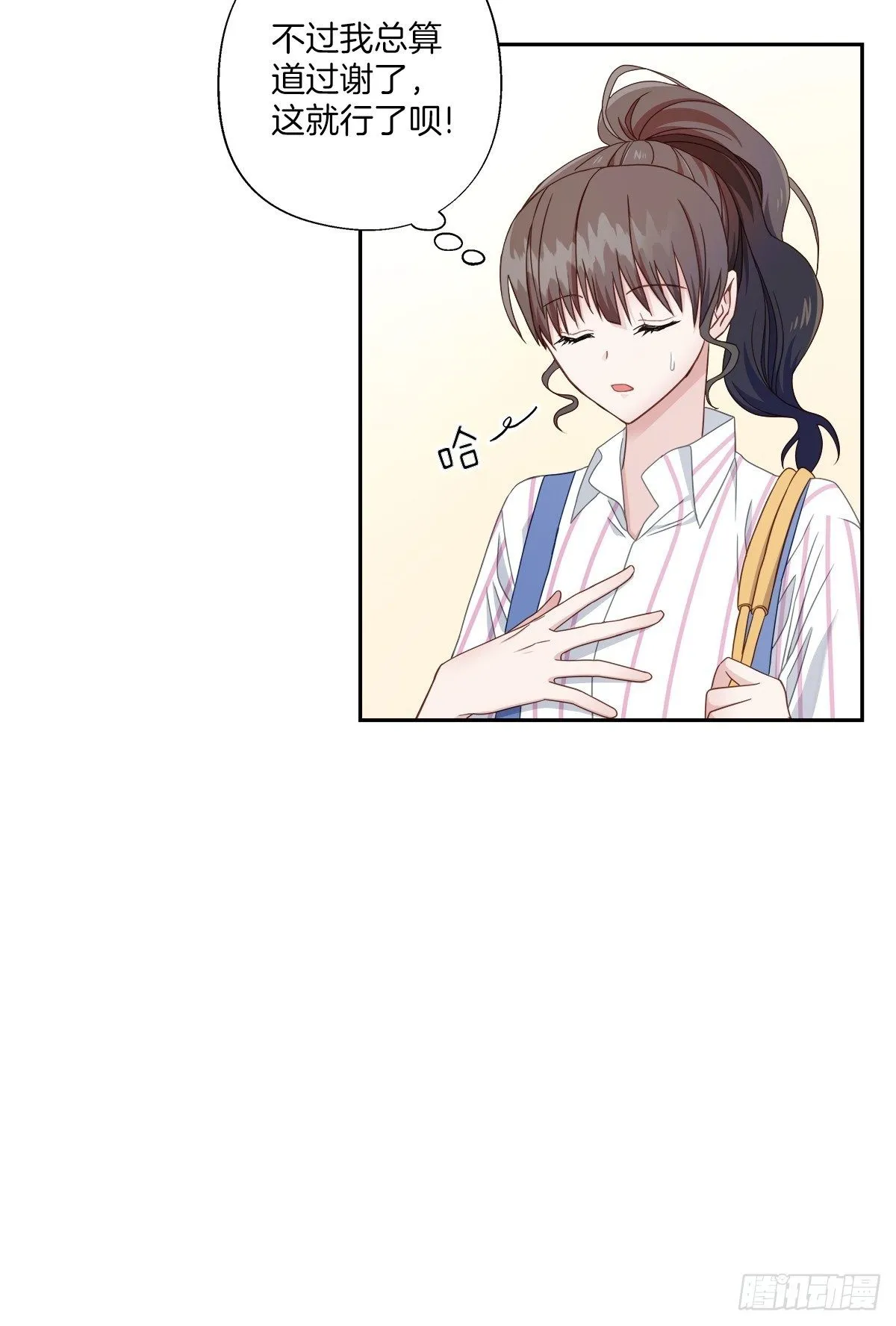 调查 第16页