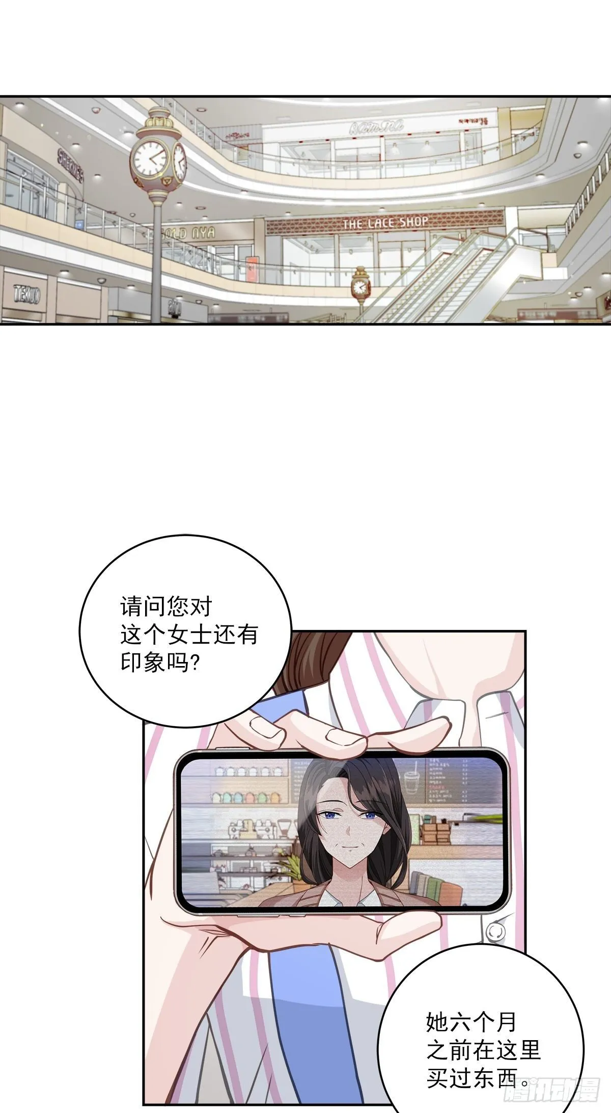 调查 第17页