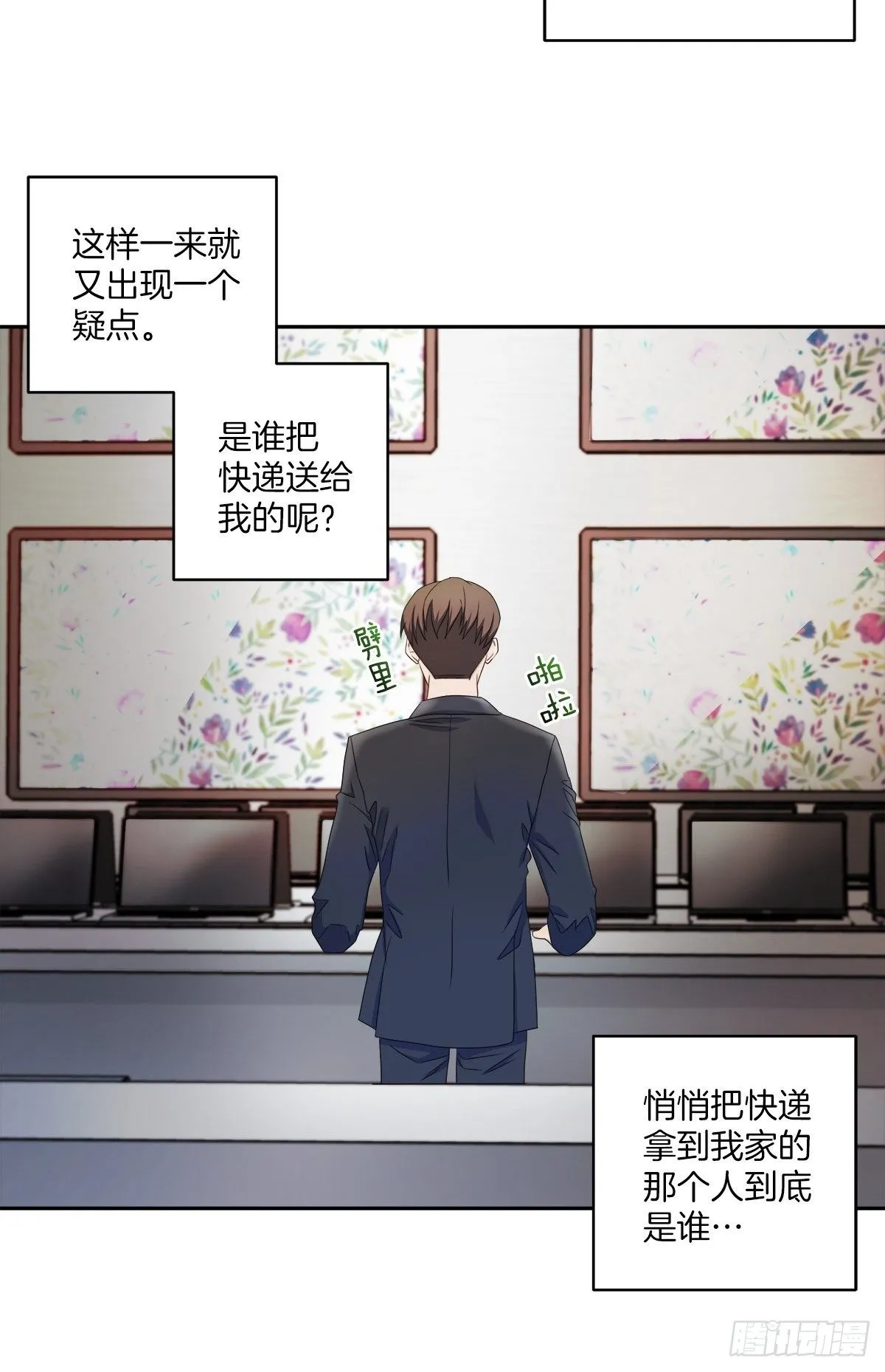 调查 第20页