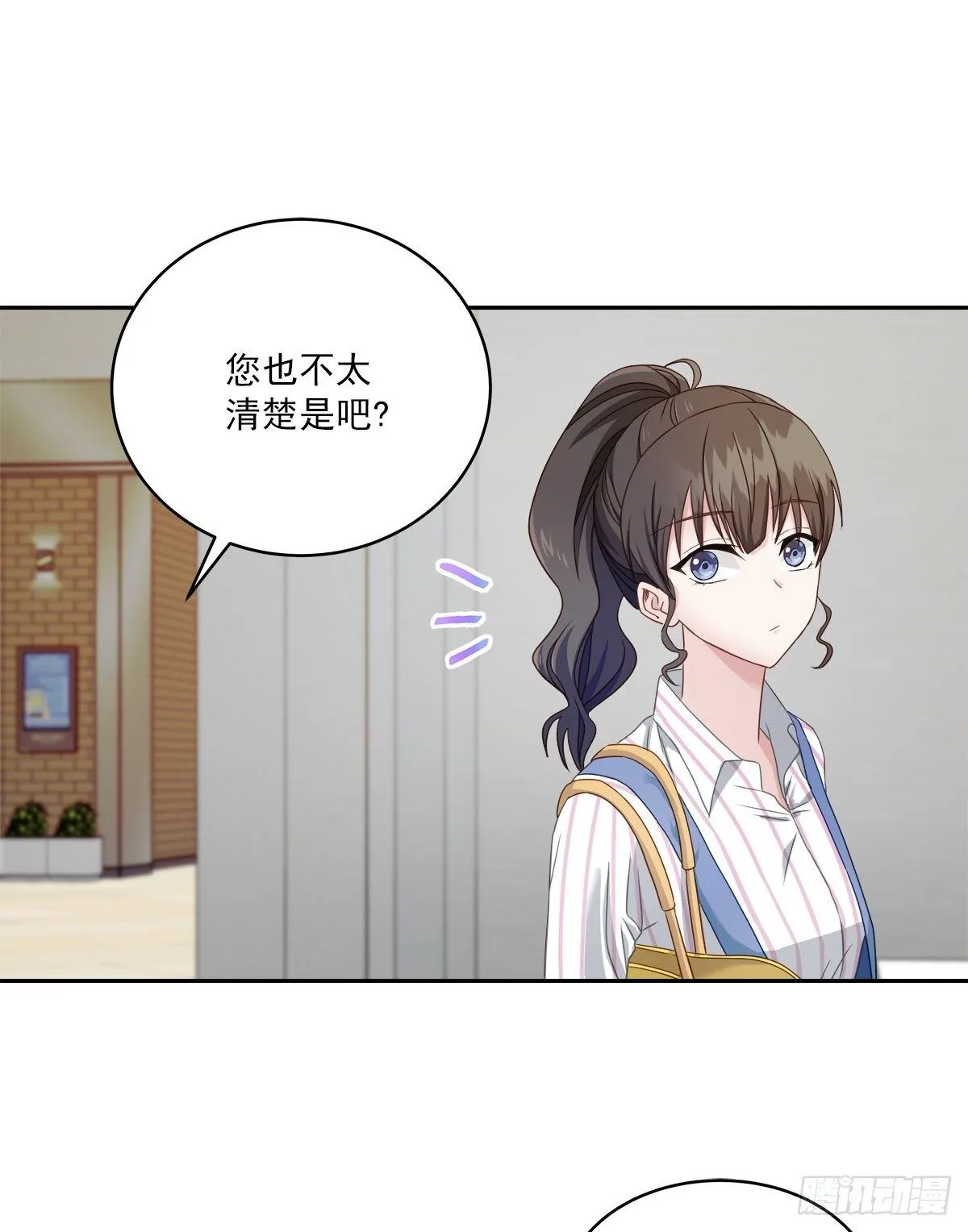 调查 第21页