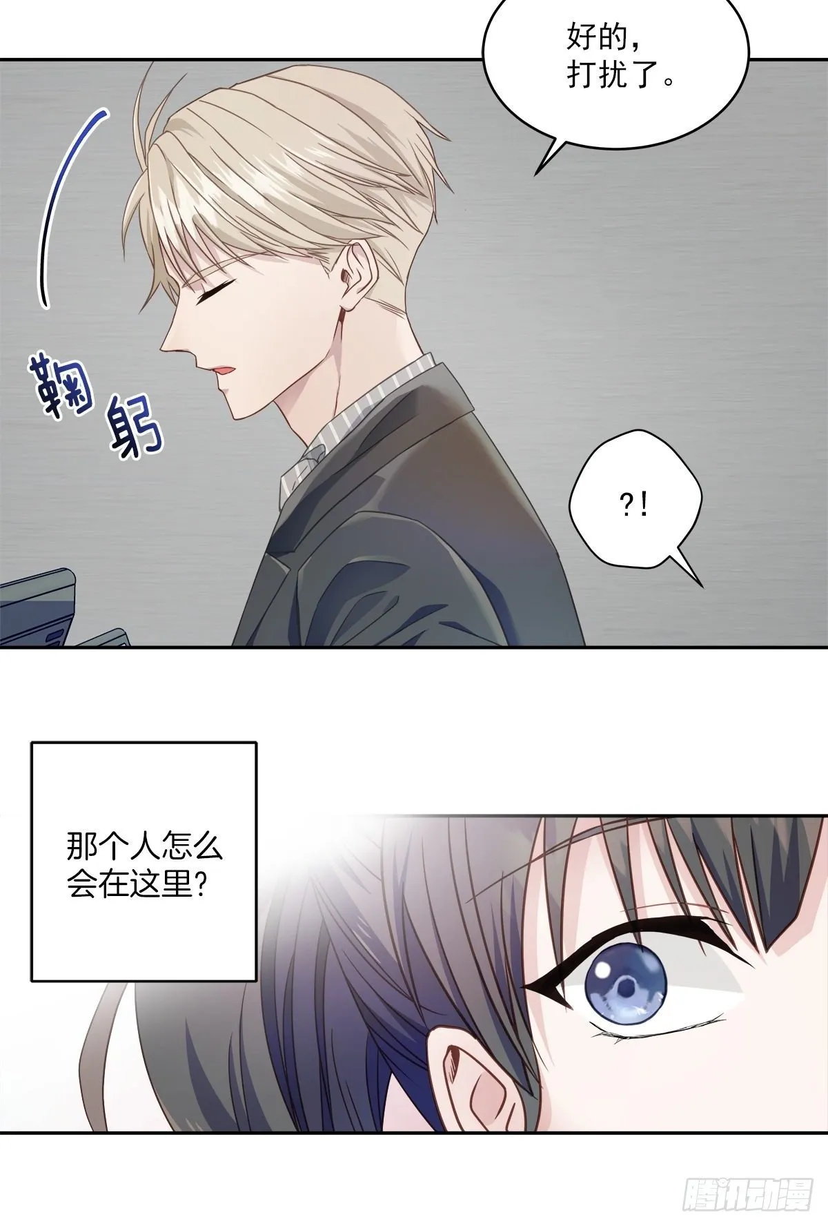 调查 第22页