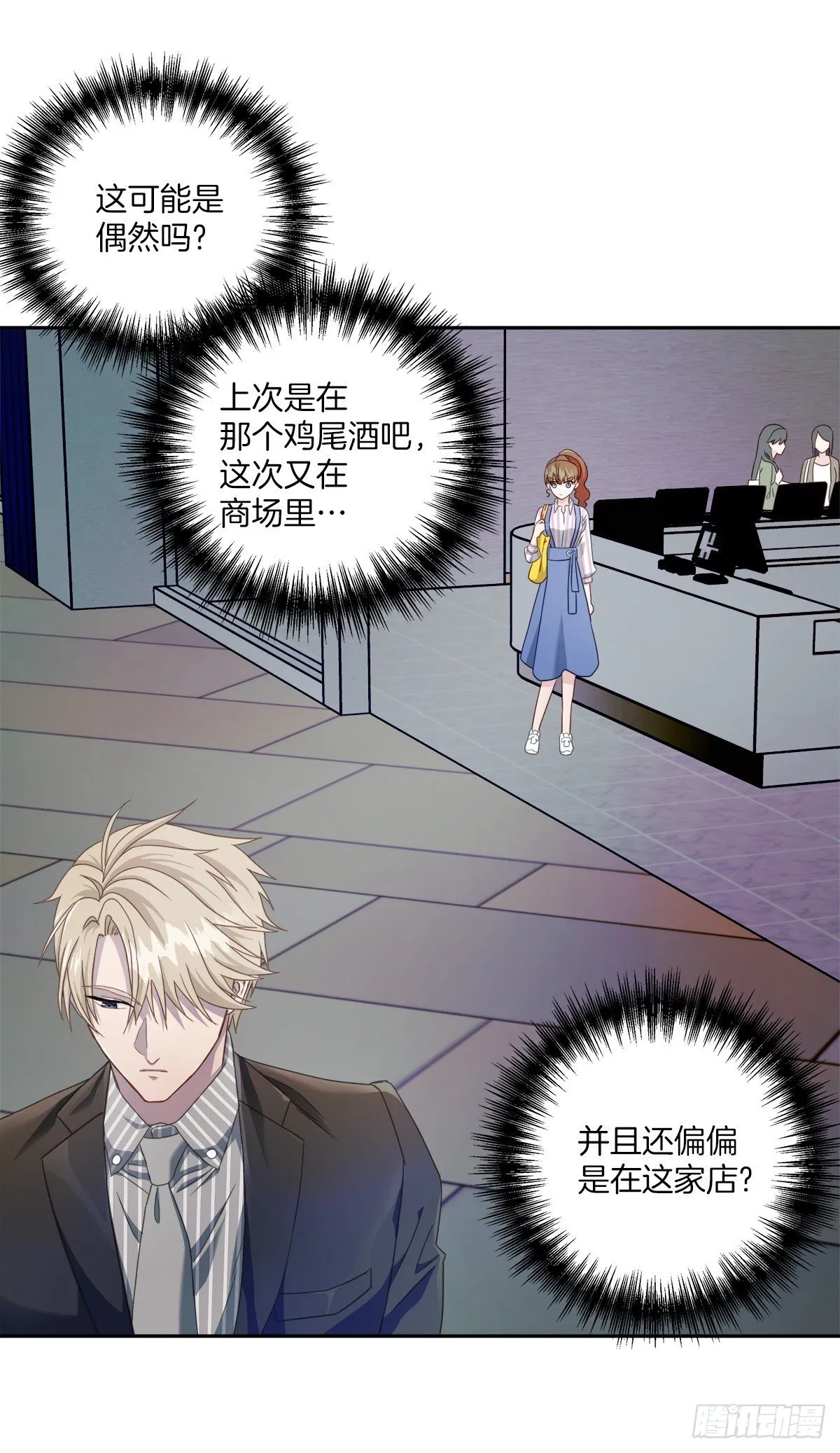 调查 第23页