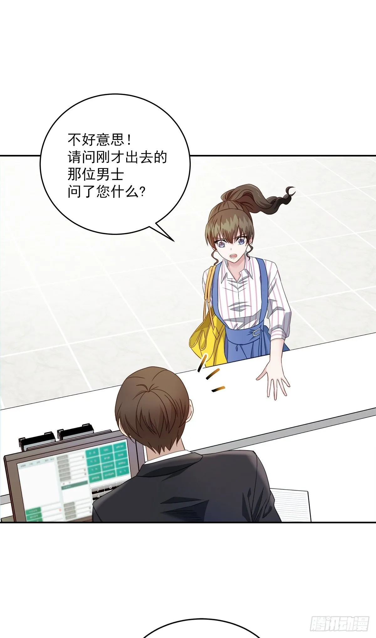 调查 第24页
