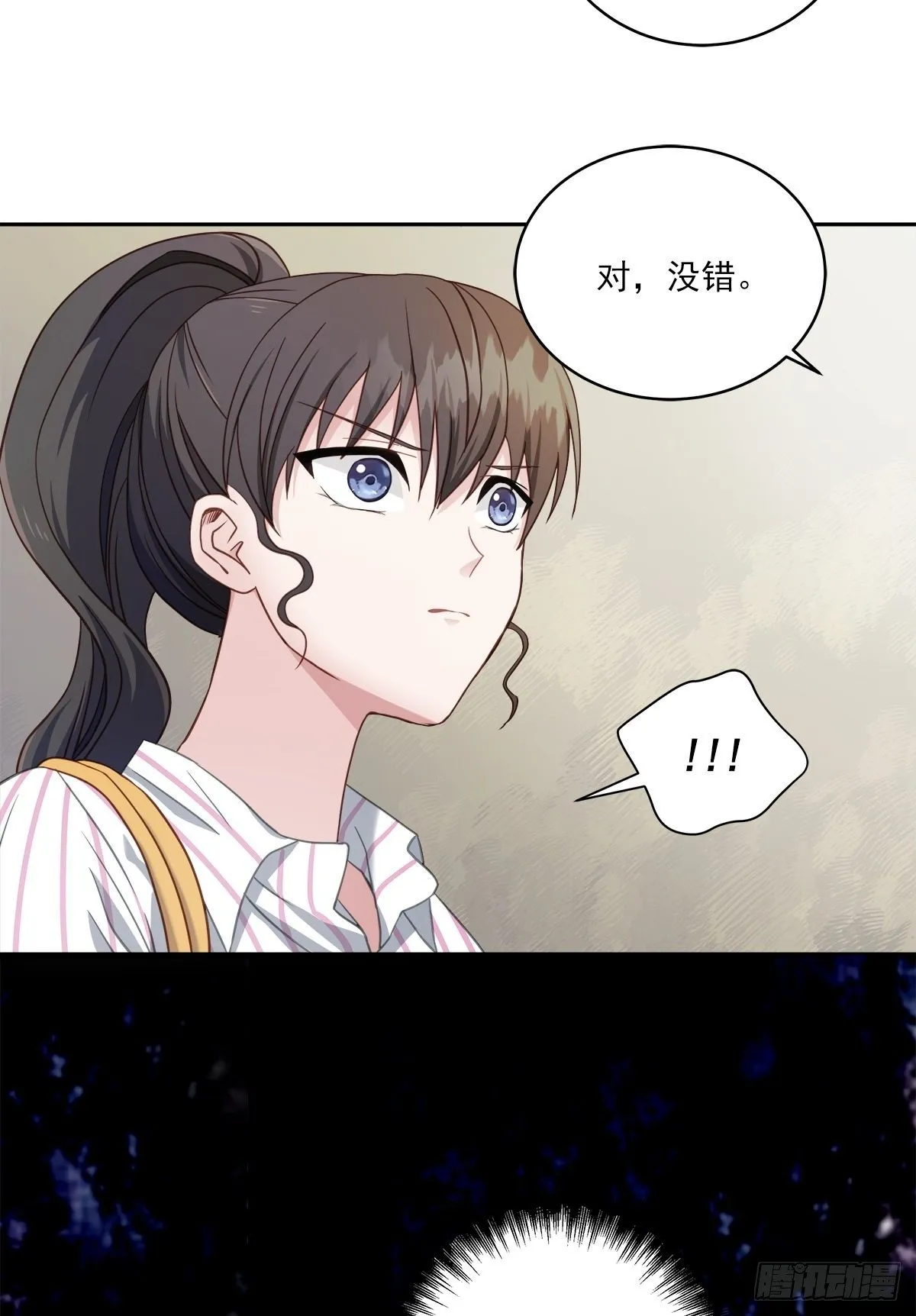 调查 第26页