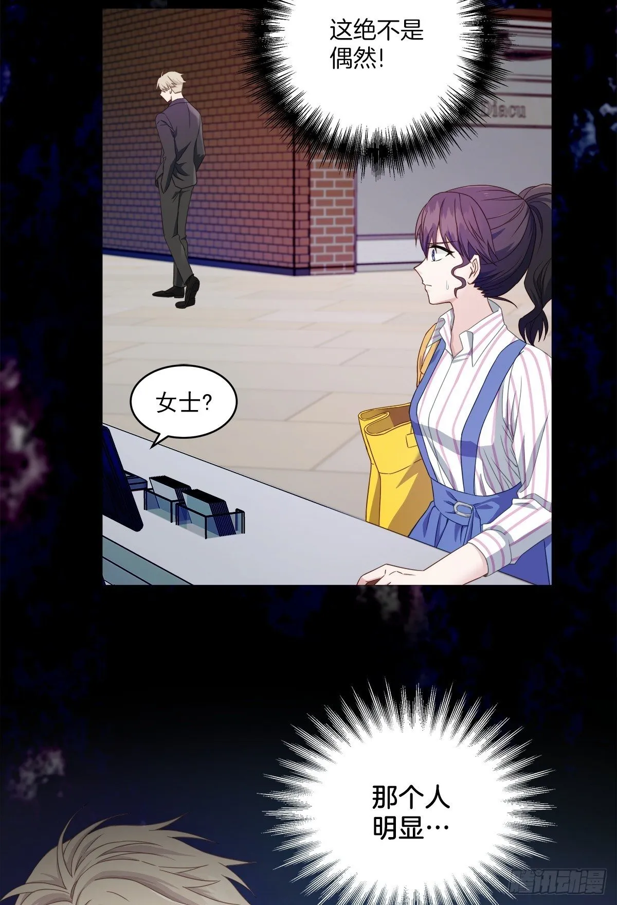 调查 第27页
