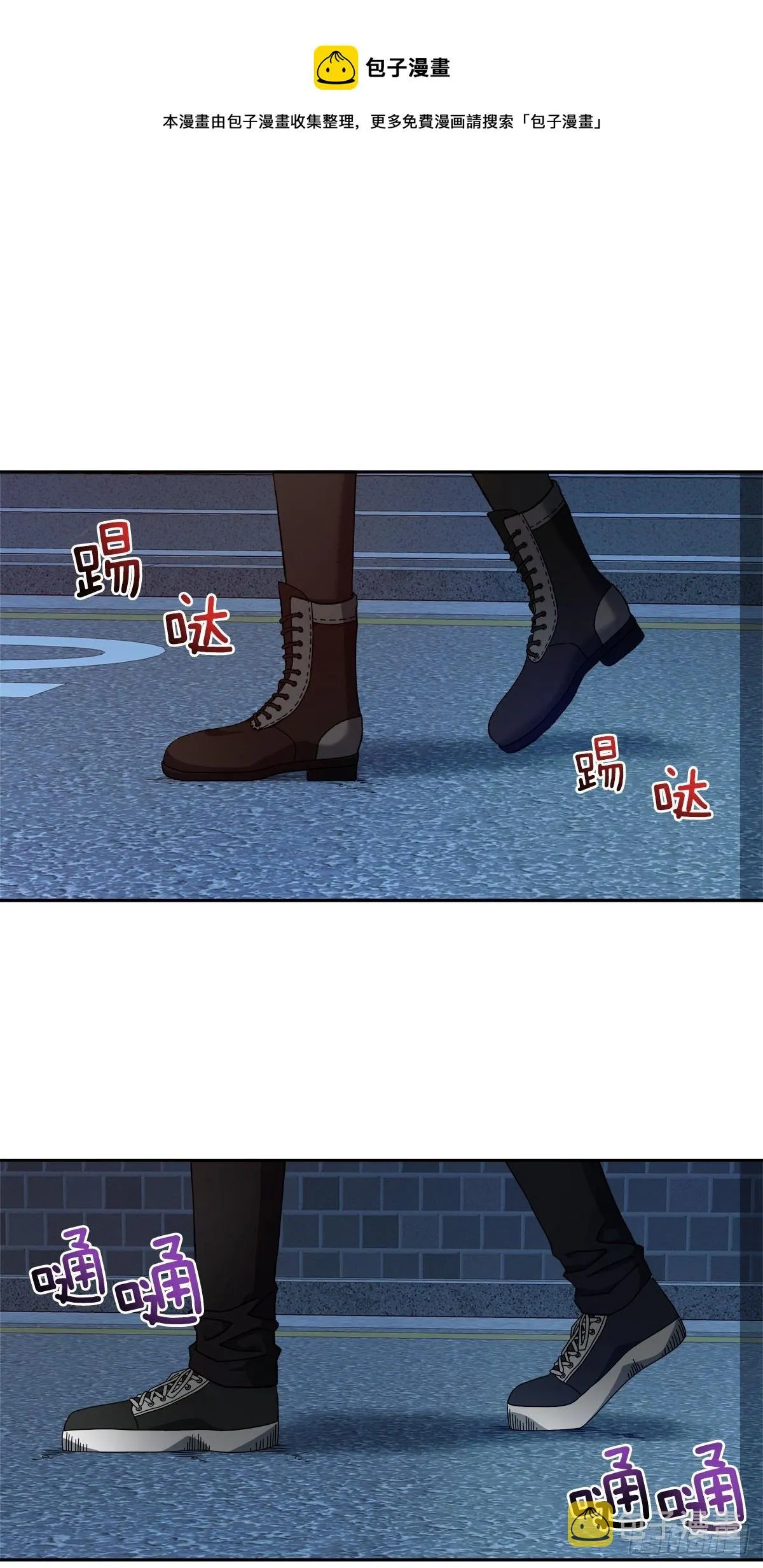跟踪 第1页
