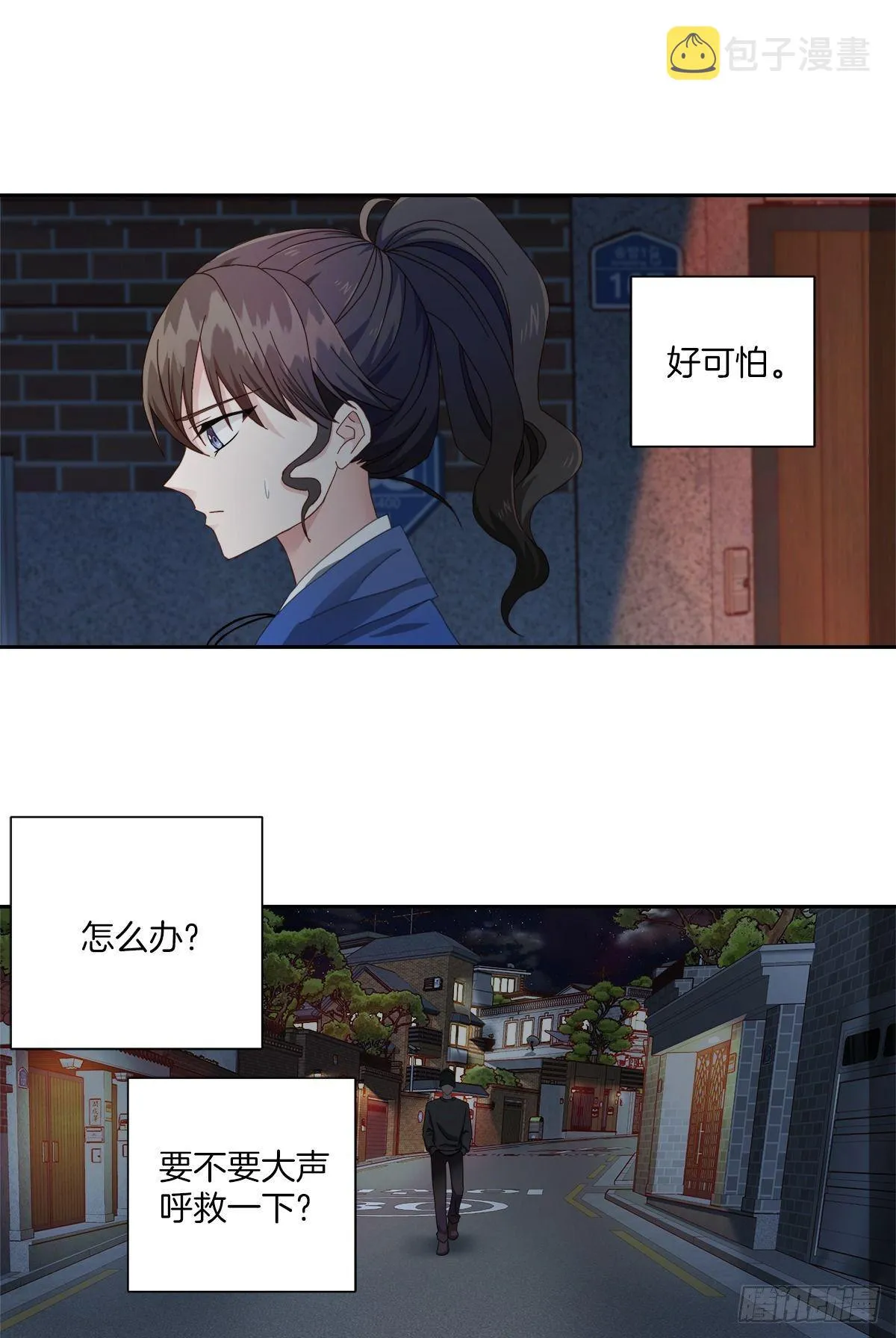 跟踪 第2页