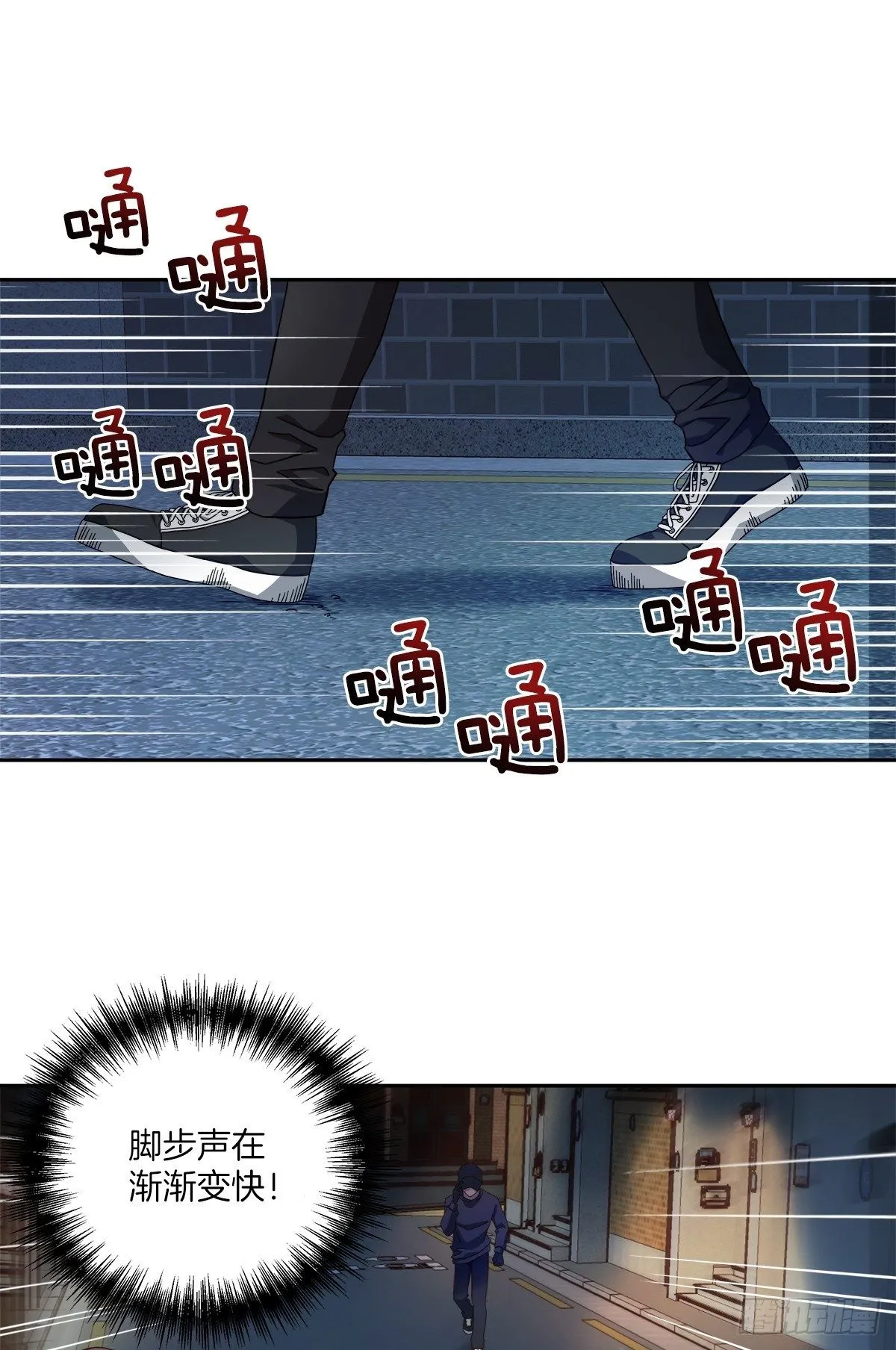 跟踪 第4页