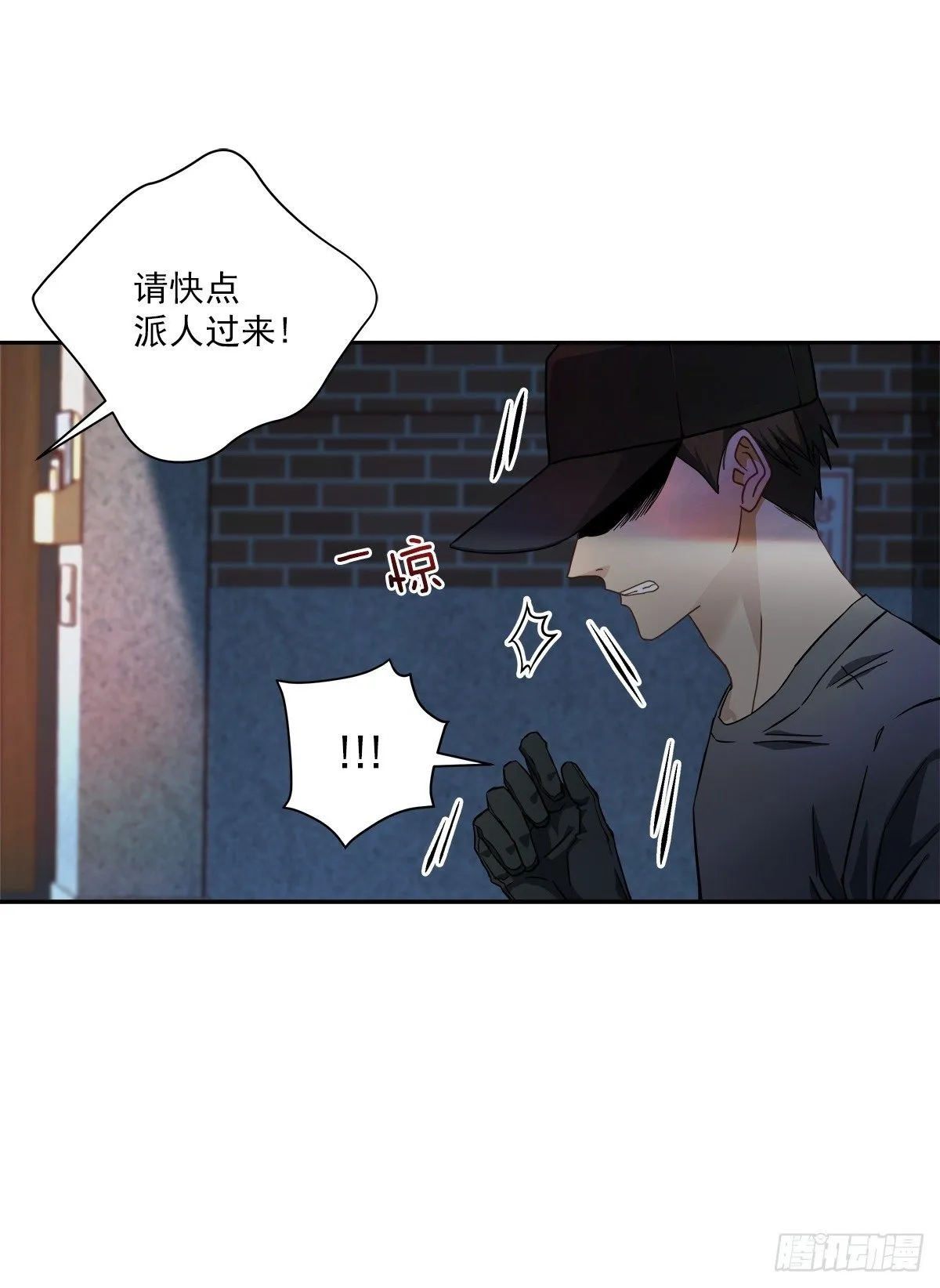 跟踪 第6页