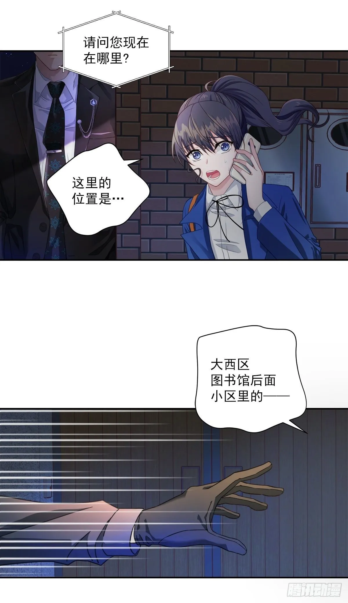 跟踪 第7页