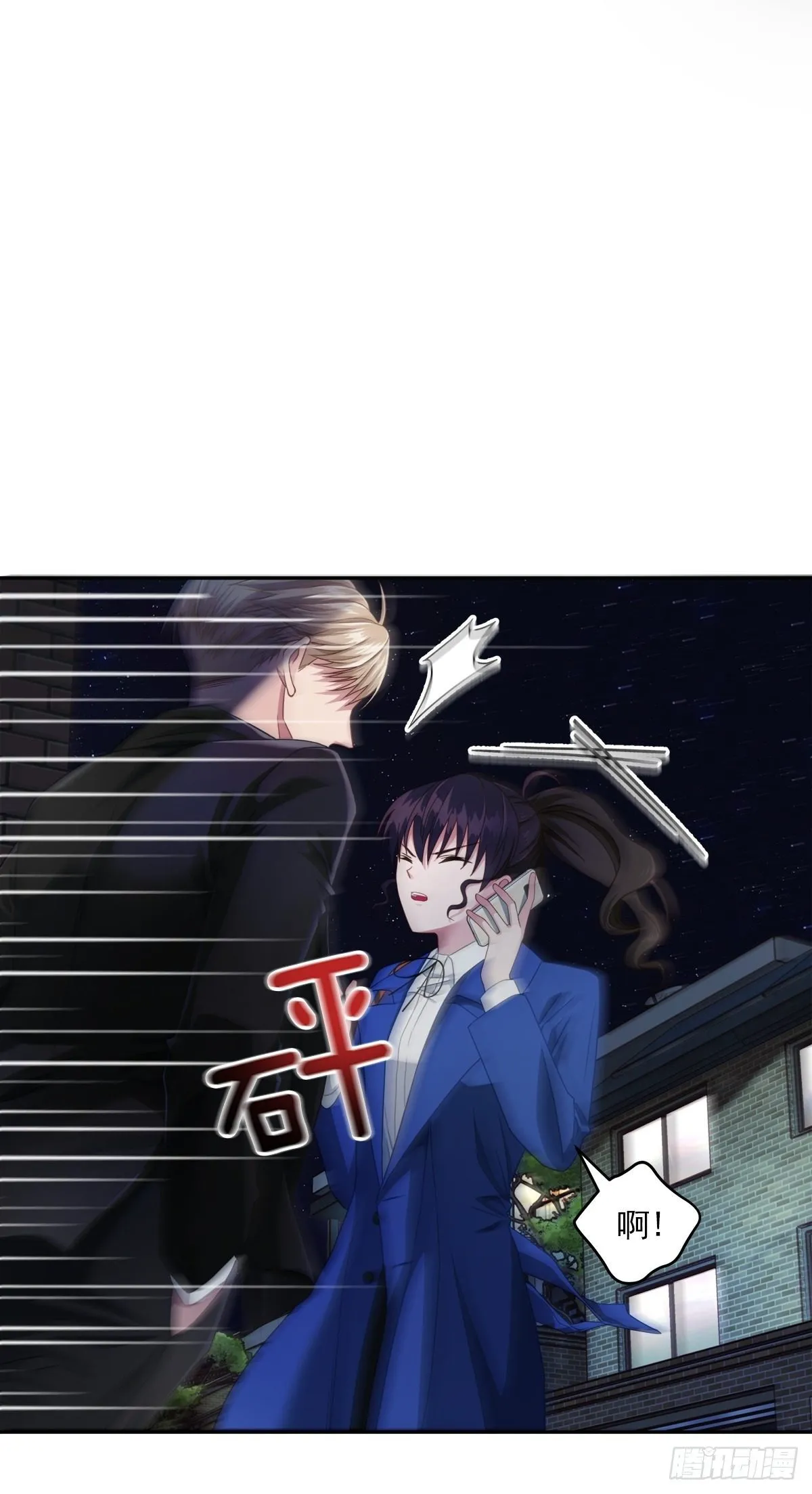 跟踪 第8页