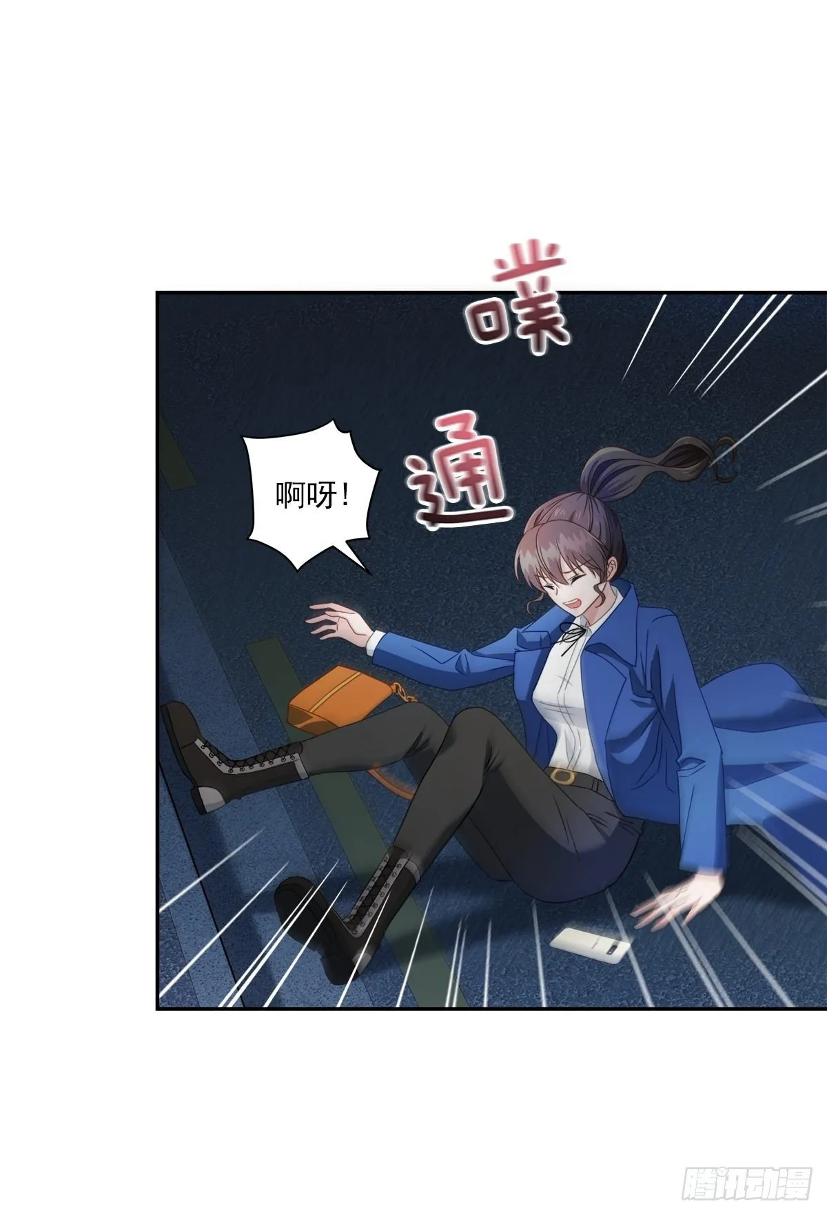跟踪 第9页