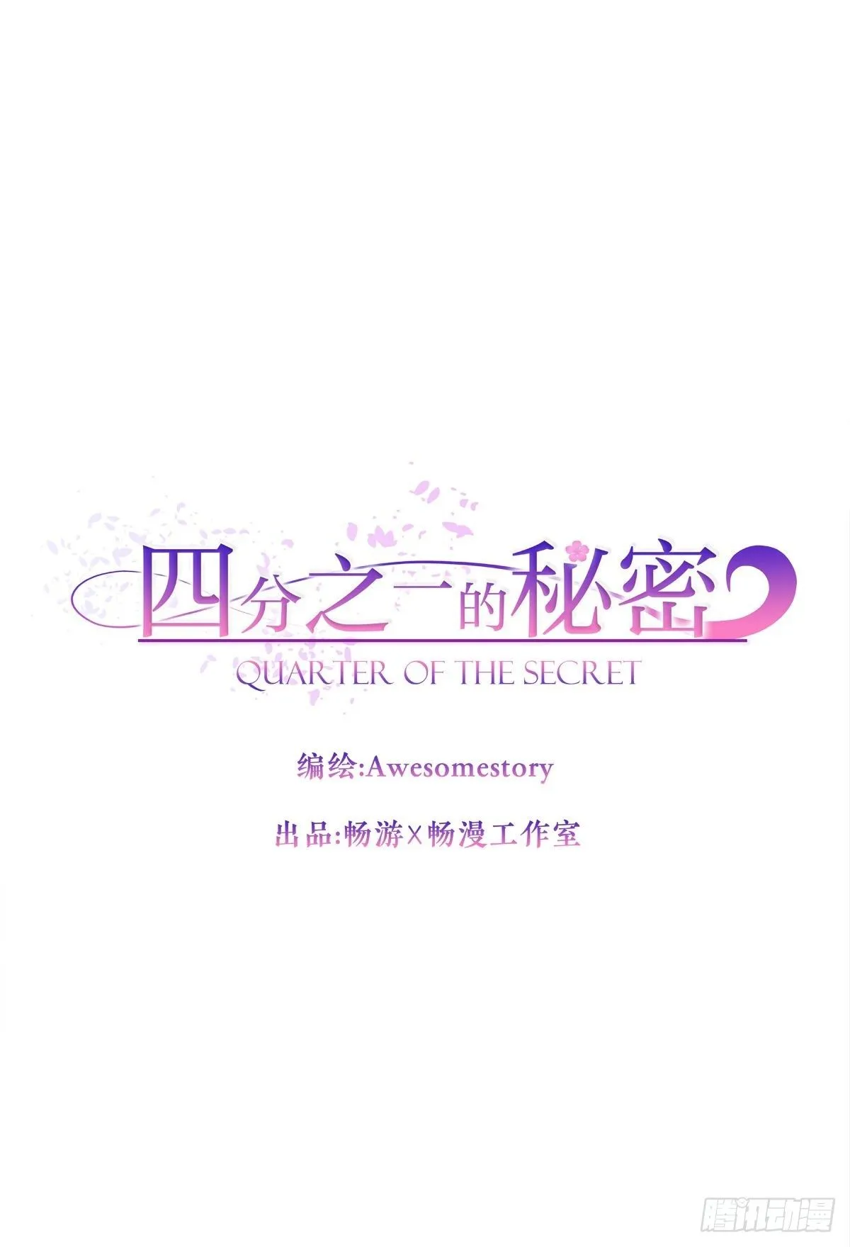 跟踪 第12页