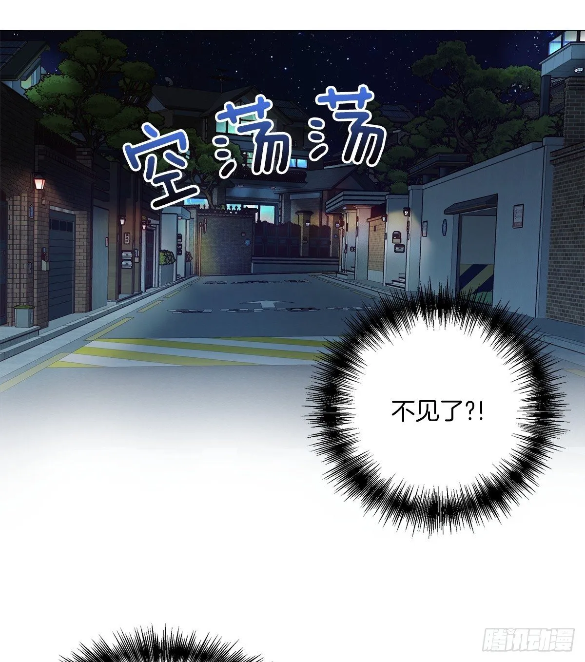 跟踪 第17页