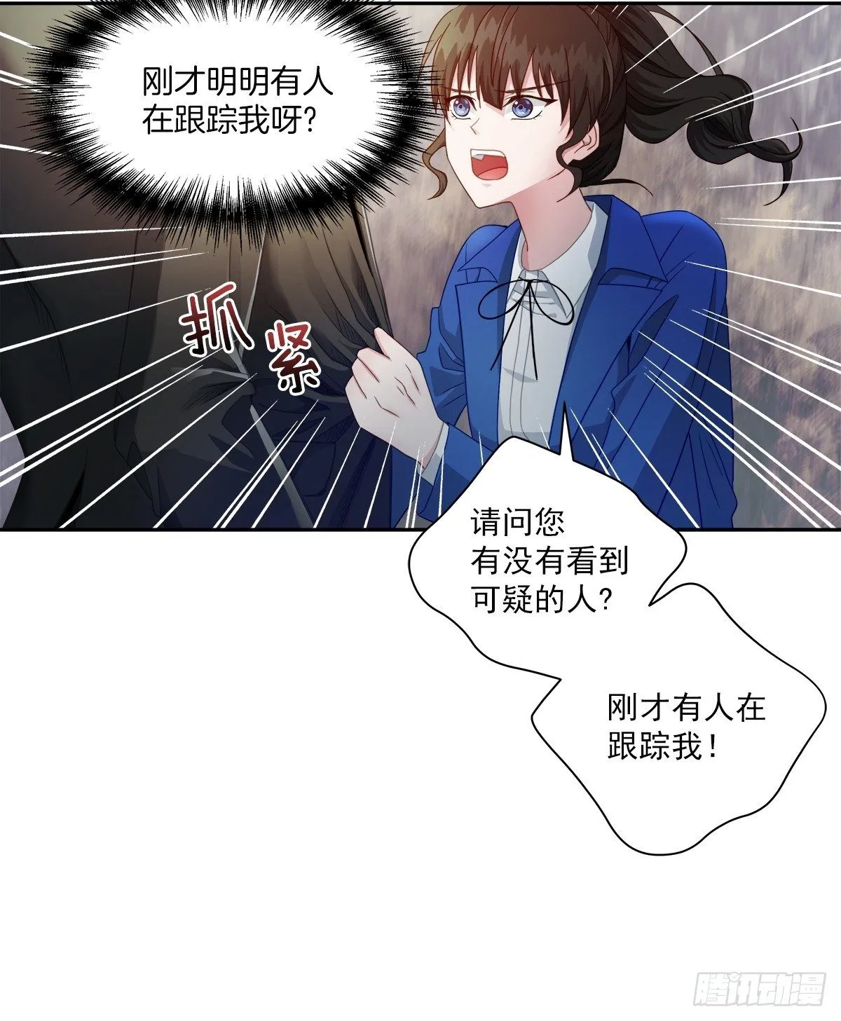 跟踪 第18页