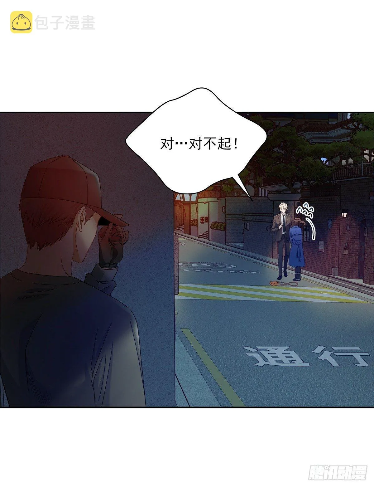 跟踪 第21页
