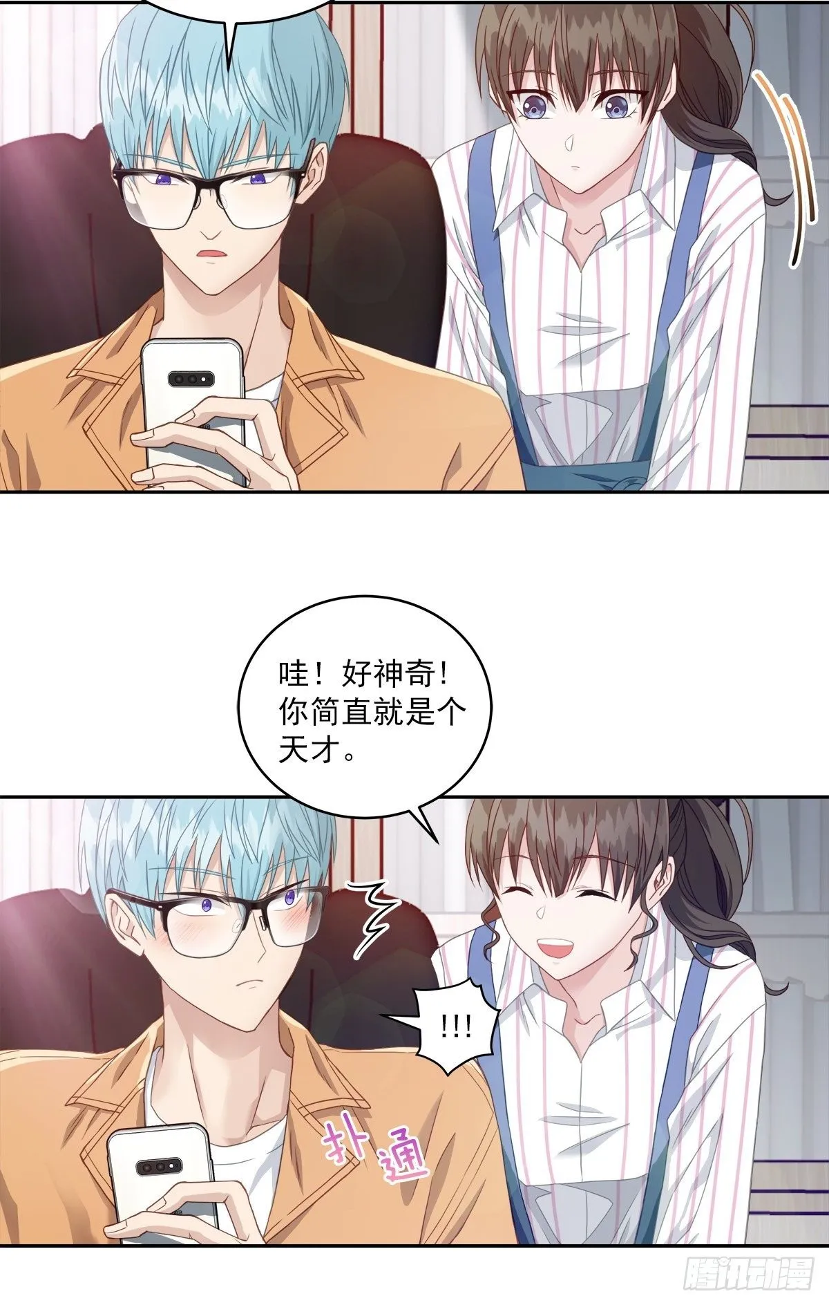 跟踪 第26页