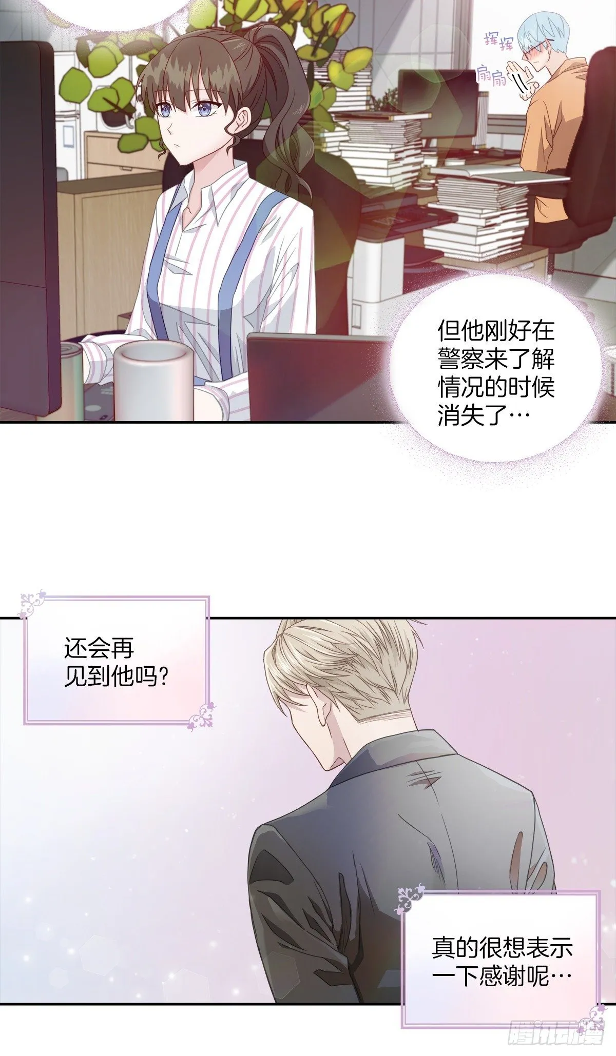 跟踪 第28页