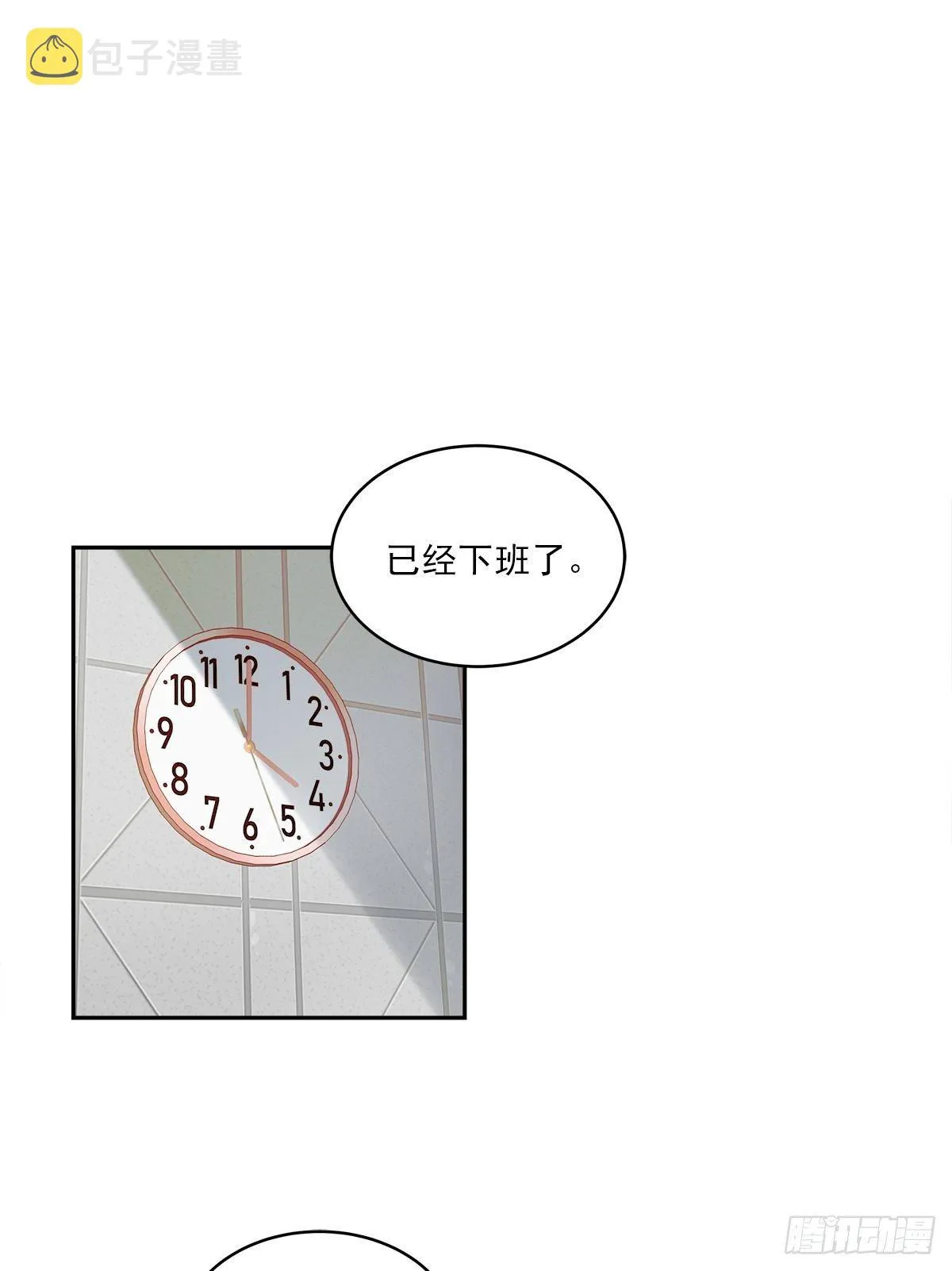 跟踪 第29页