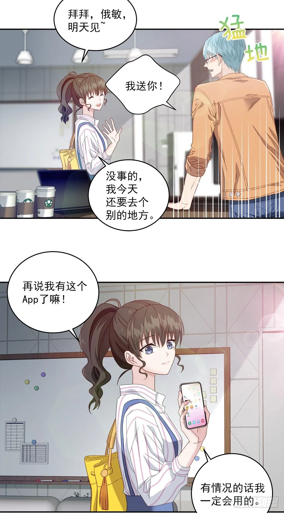 跟踪 第30页